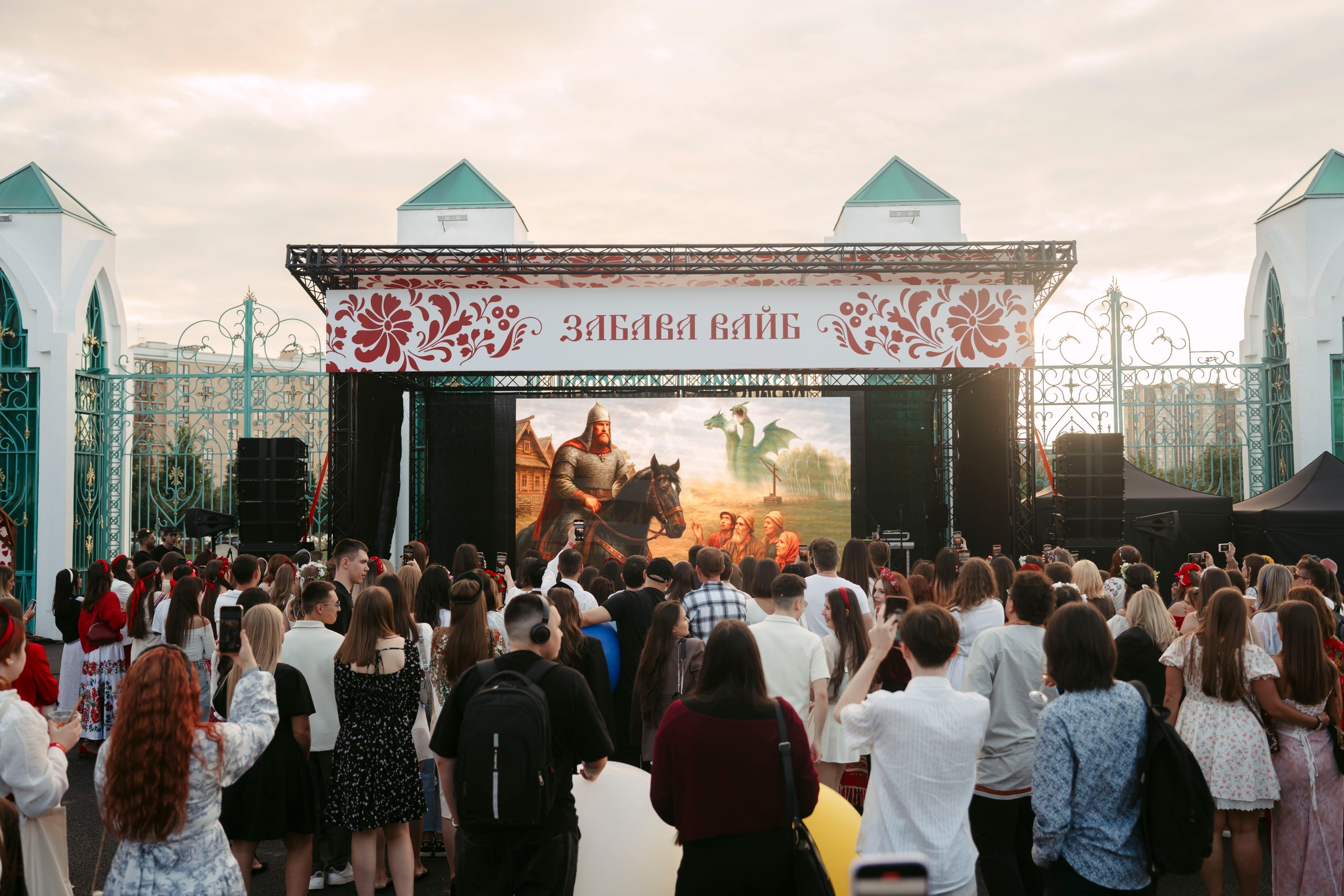 Совкомбанк, Забава Вайб. Саша Копылов, фотограф в Казани