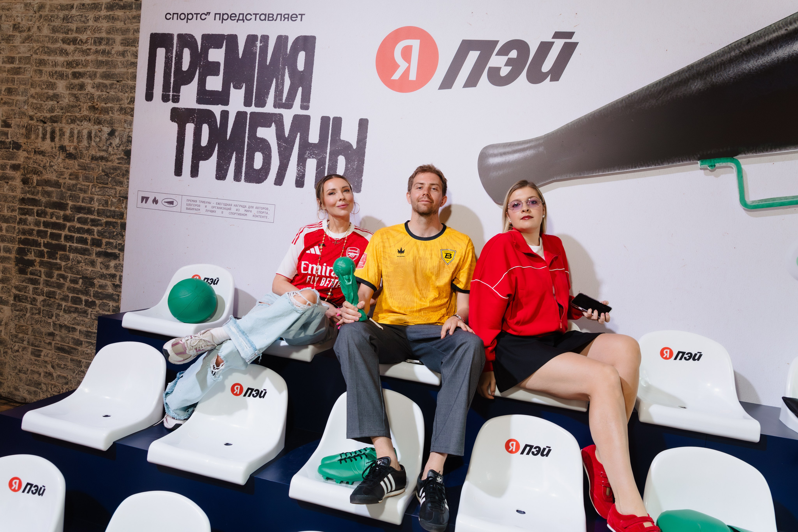 Премия трибуны Спортса. Фотограф Иван Косарев