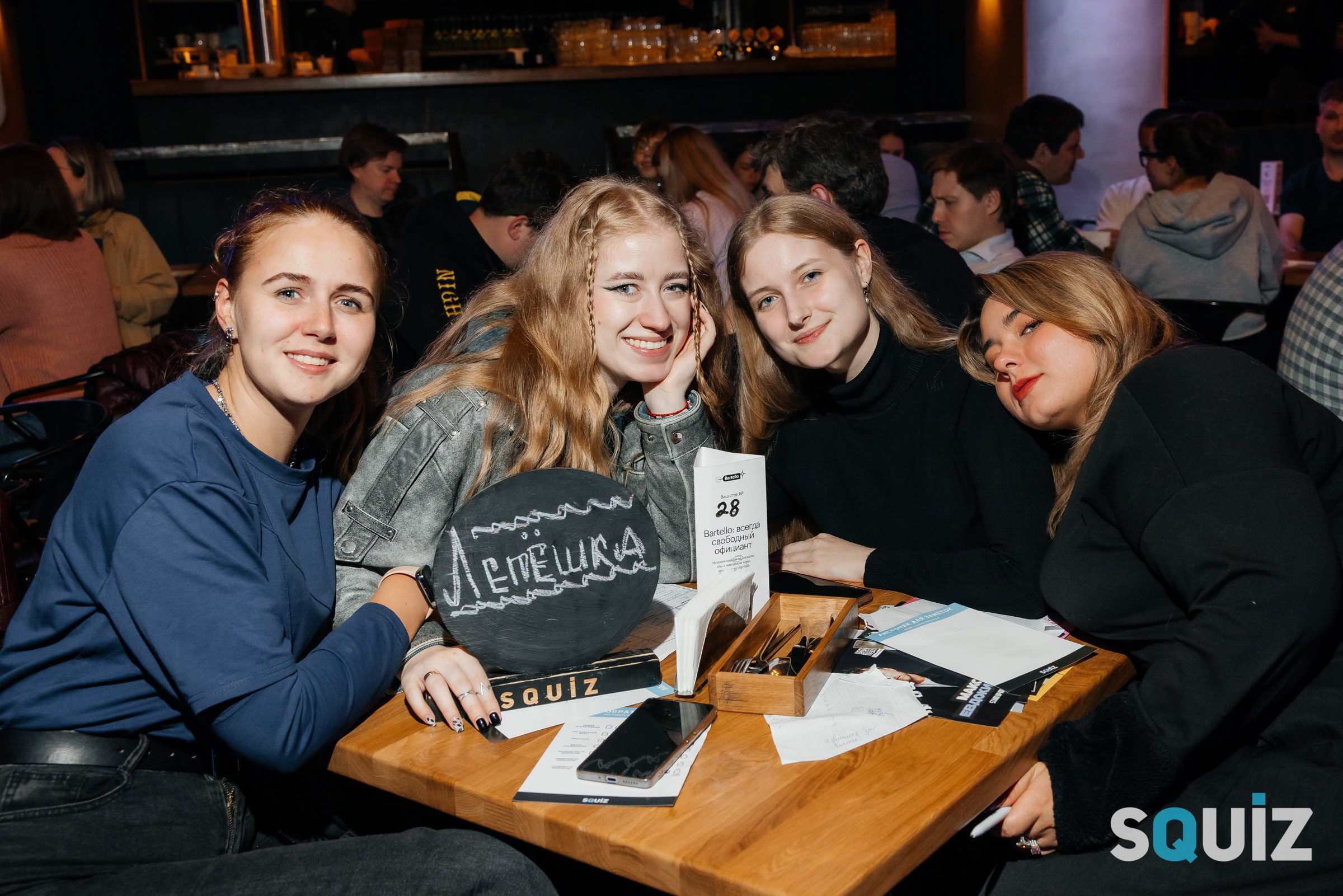 Squiz Coin Hall. Андрей Шаповалов — репортажный фотограф в Москве