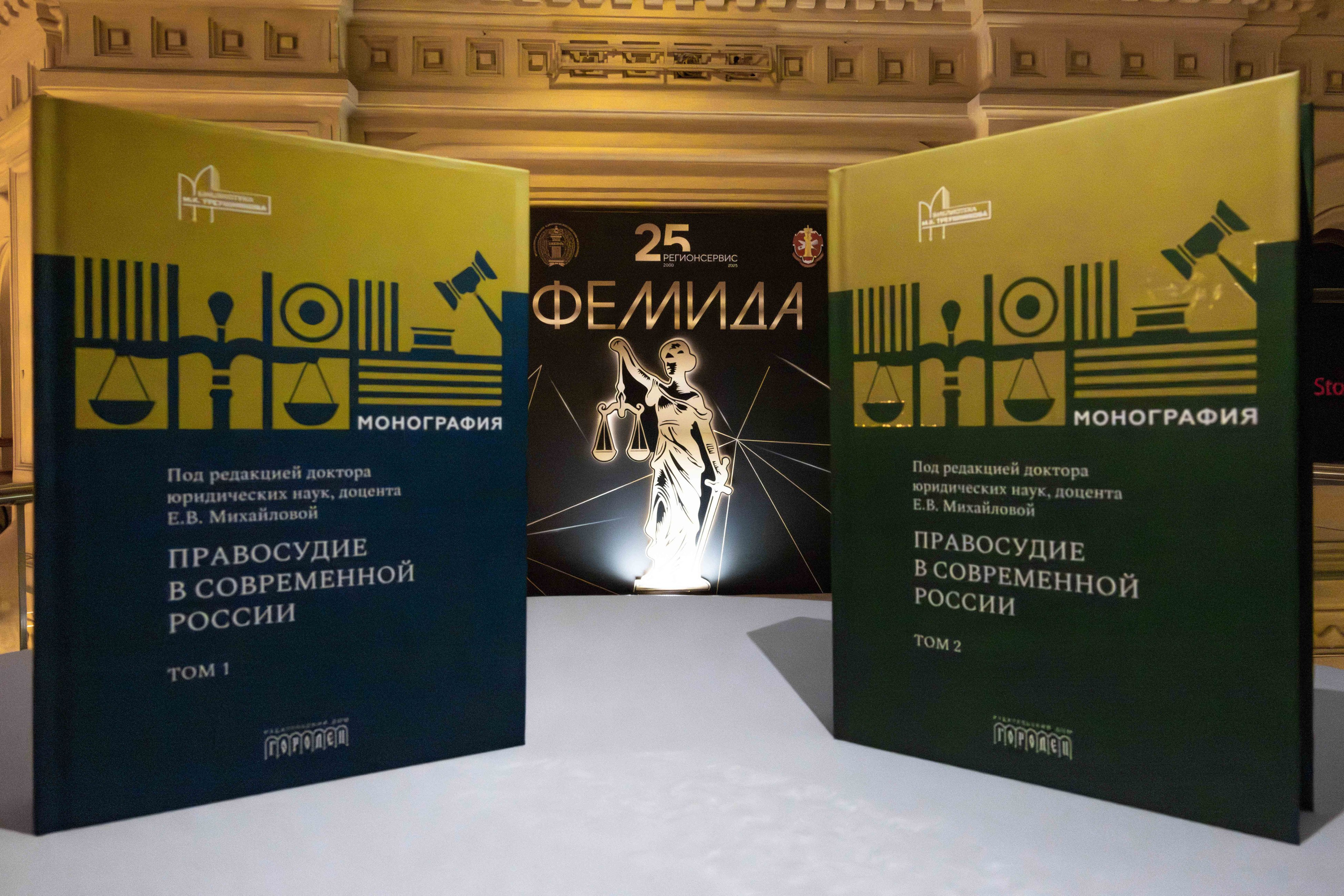 Фемида 2025. Андрей Шаповалов — репортажный фотограф в Москве