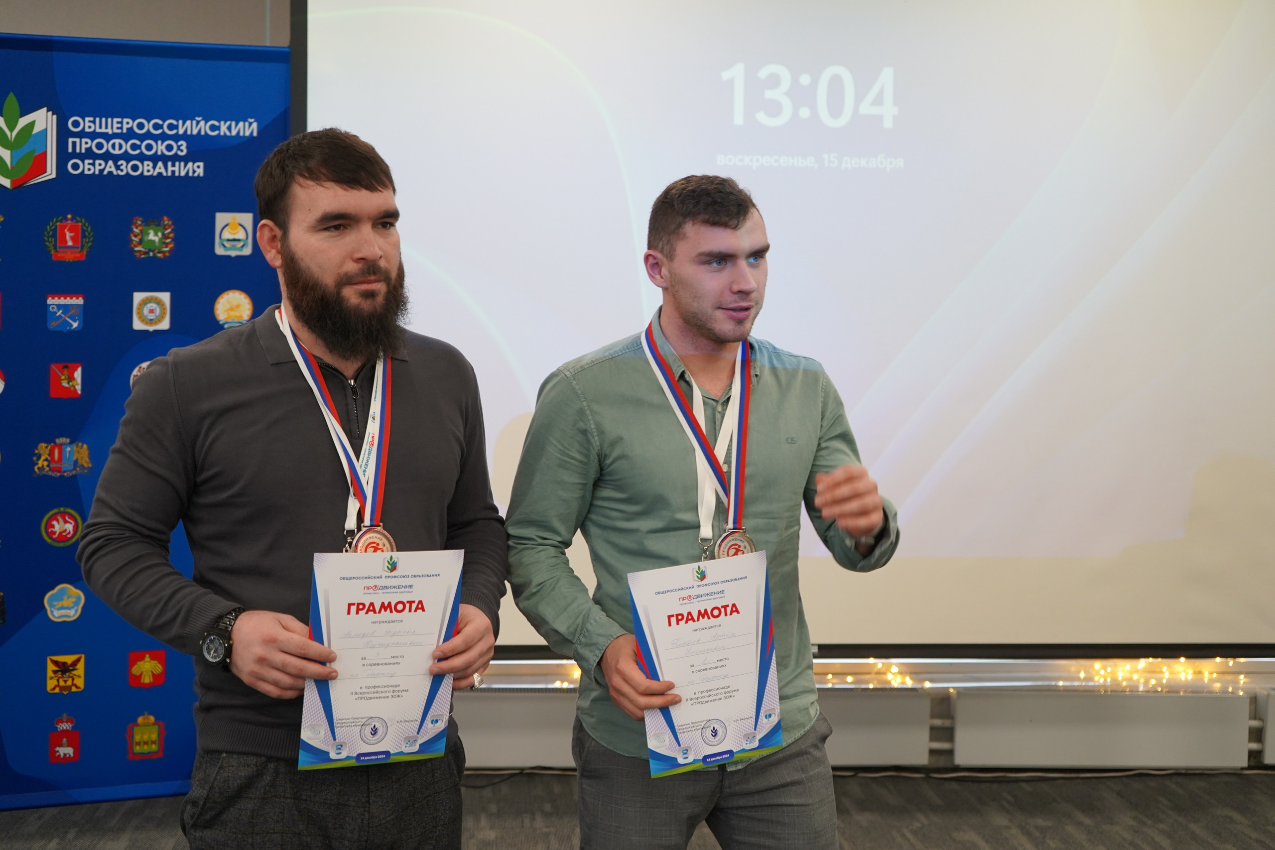 Форум-фестиваль «ПРОдвижение ЗОЖ». Галерея ПрофАС