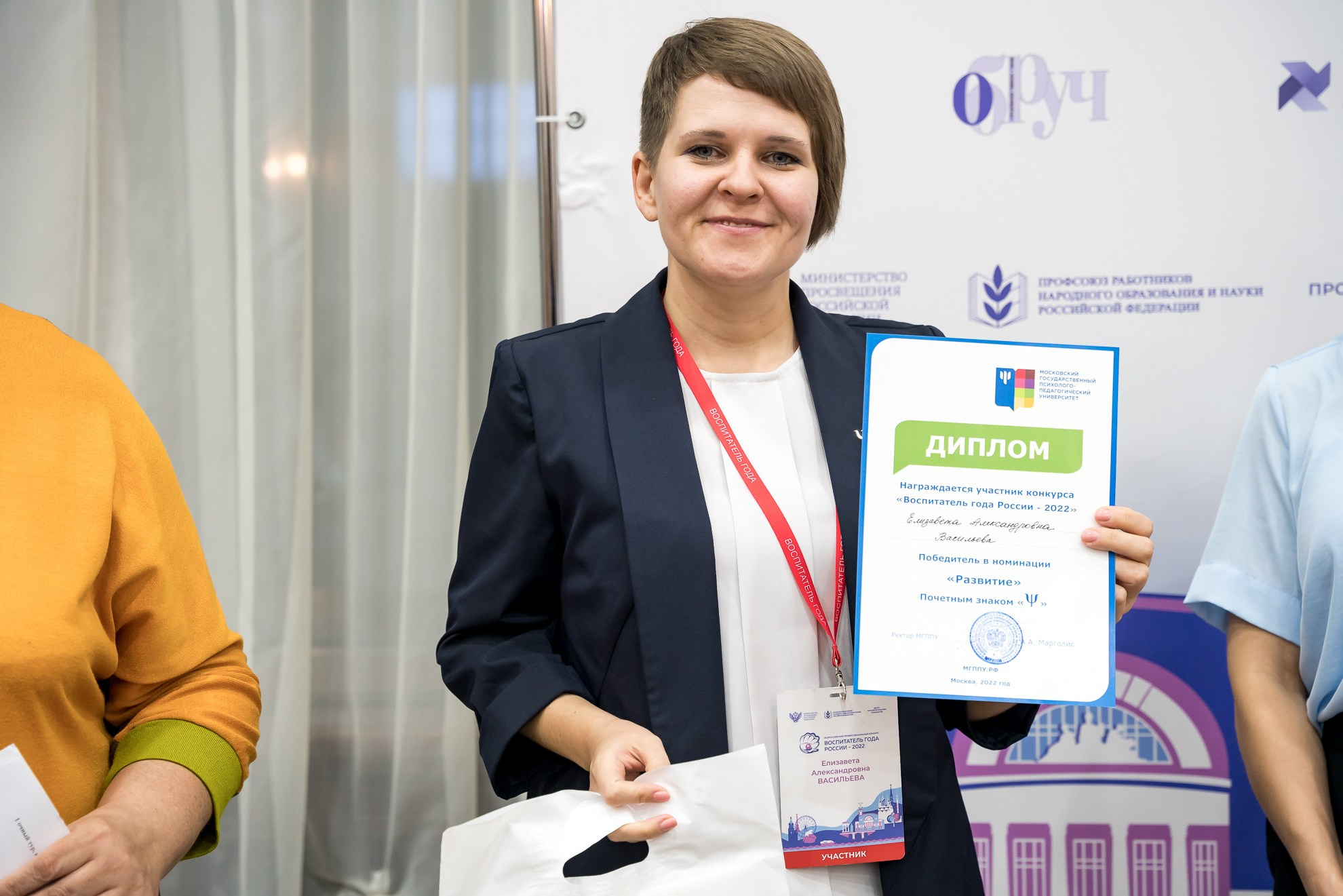 Конкурс Воспитатель года. Галерея ПрофАС