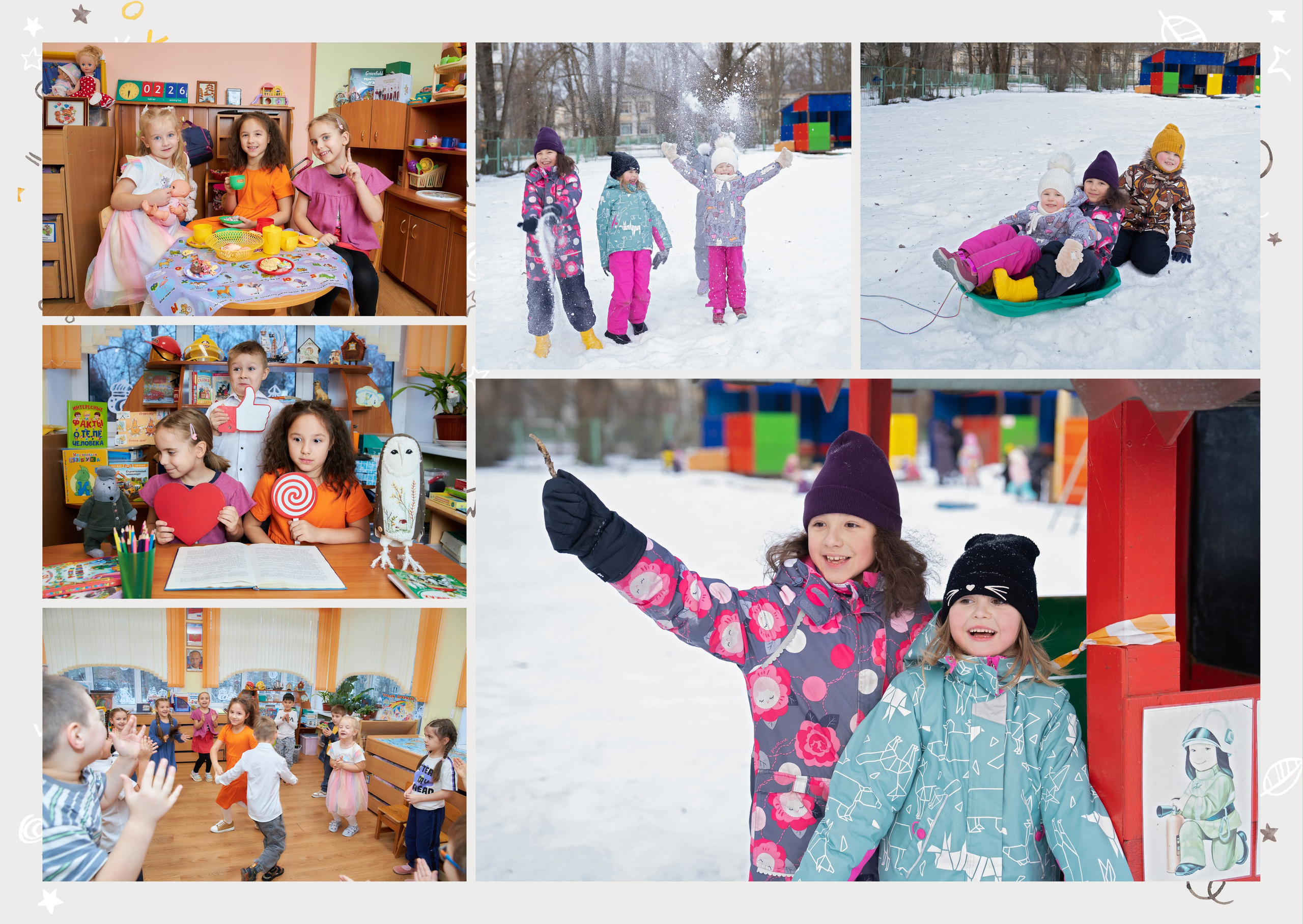 Выпускные альбомы Детский сад