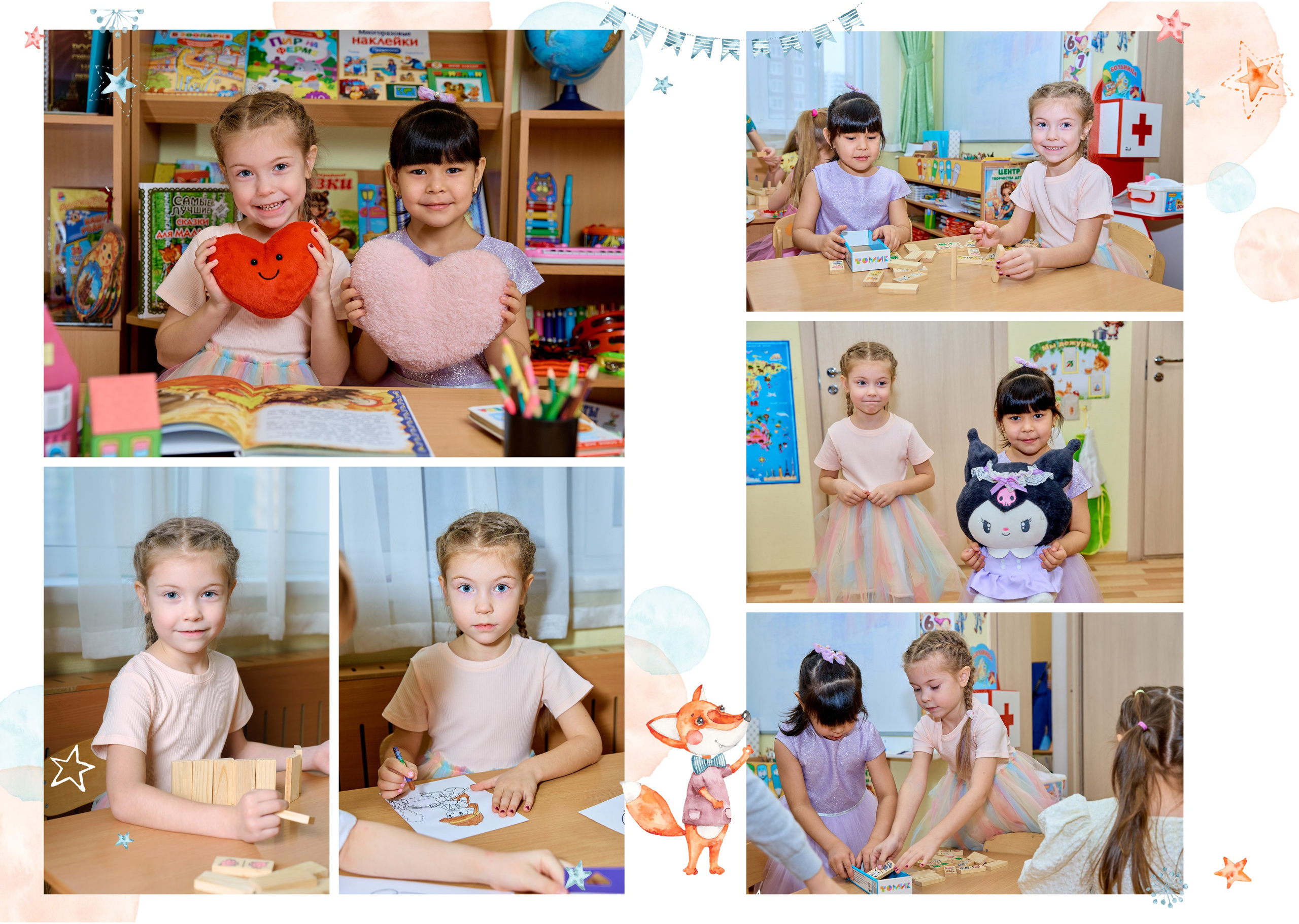 Выпускные альбомы Детский сад