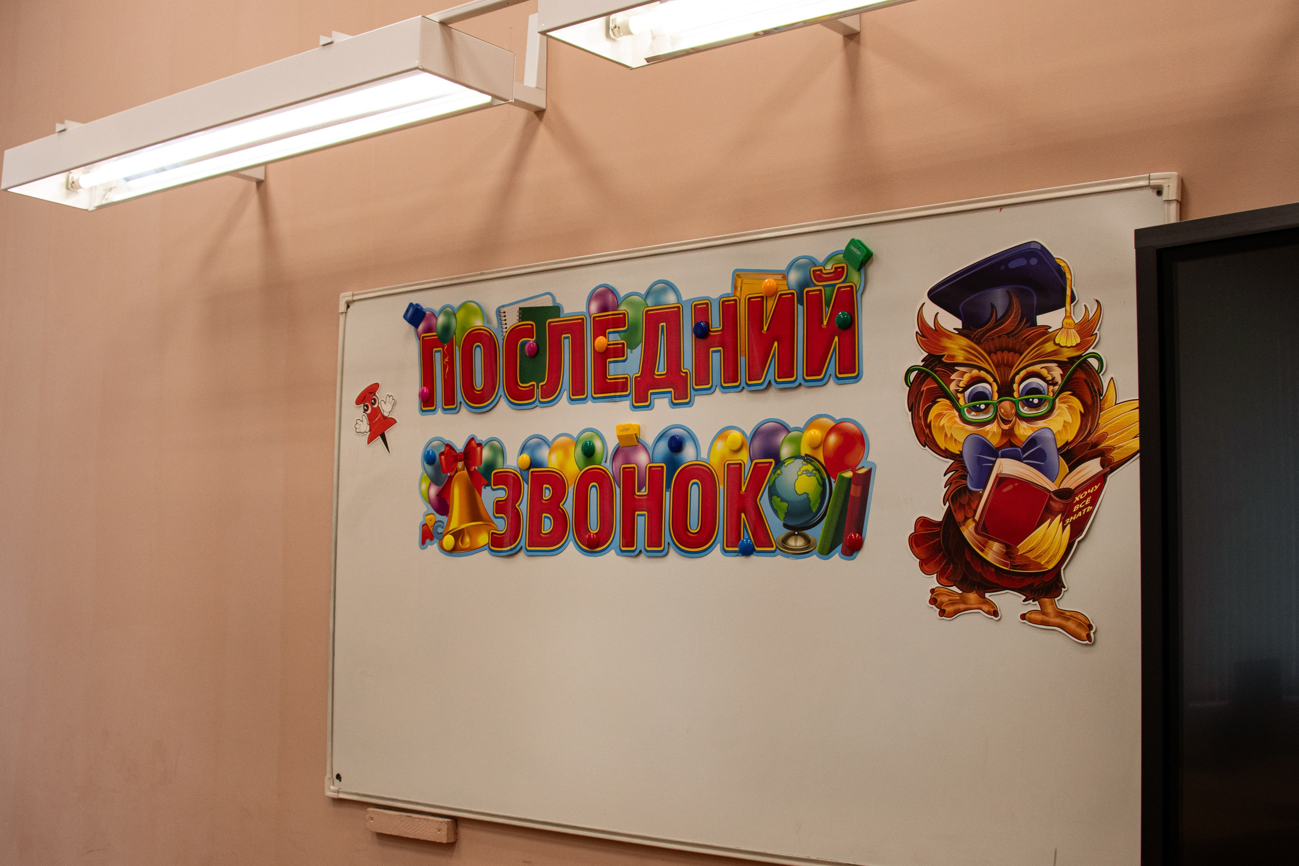 Последний звонок. Фотограф в Санкт-Петербурге Ксения Яковчук