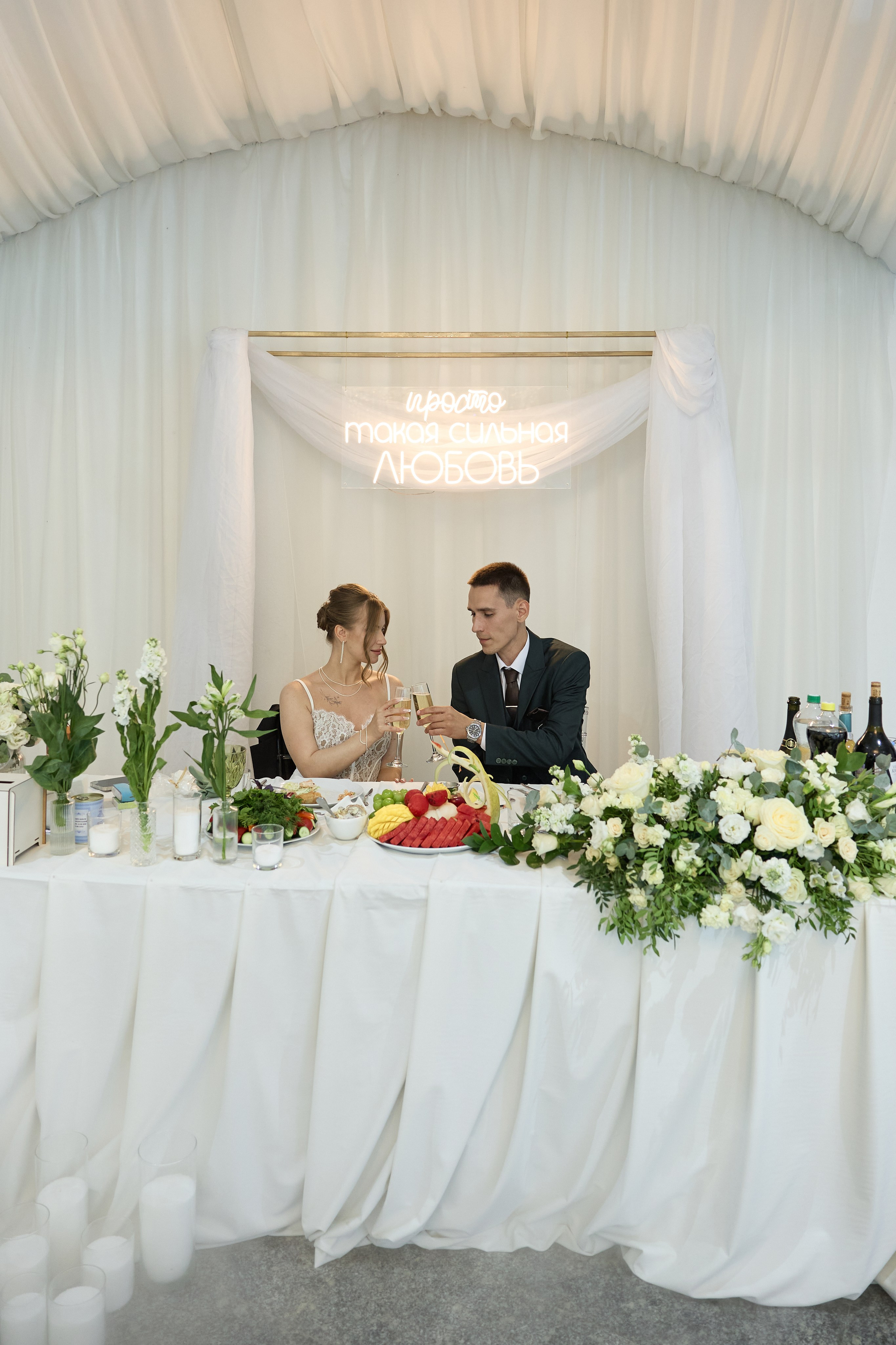 Андрей и Елена. Kharchenkotatianaweddingphoto