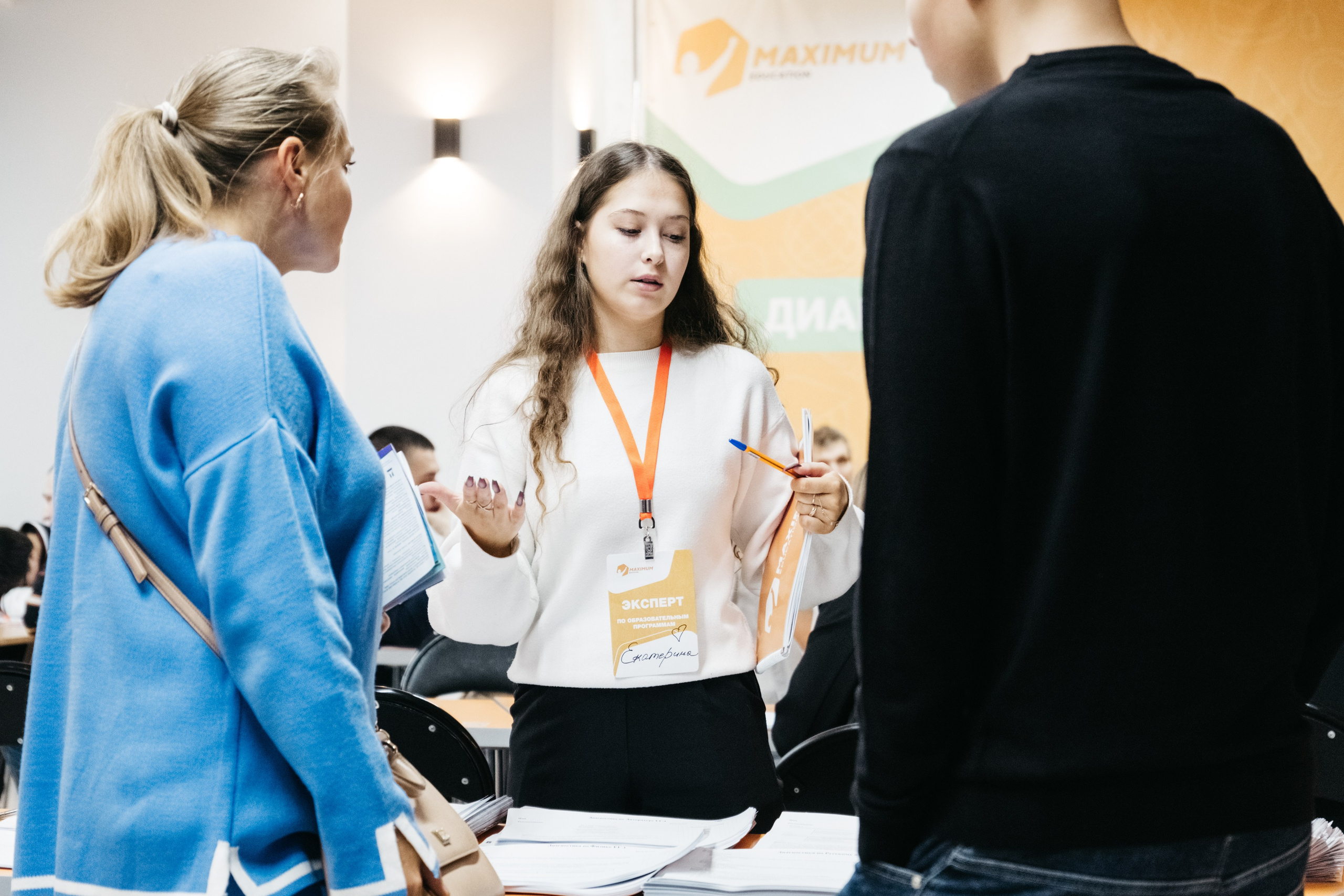 Форум 1.10.23. Репортажный и свадебный фотограф в Сургуте