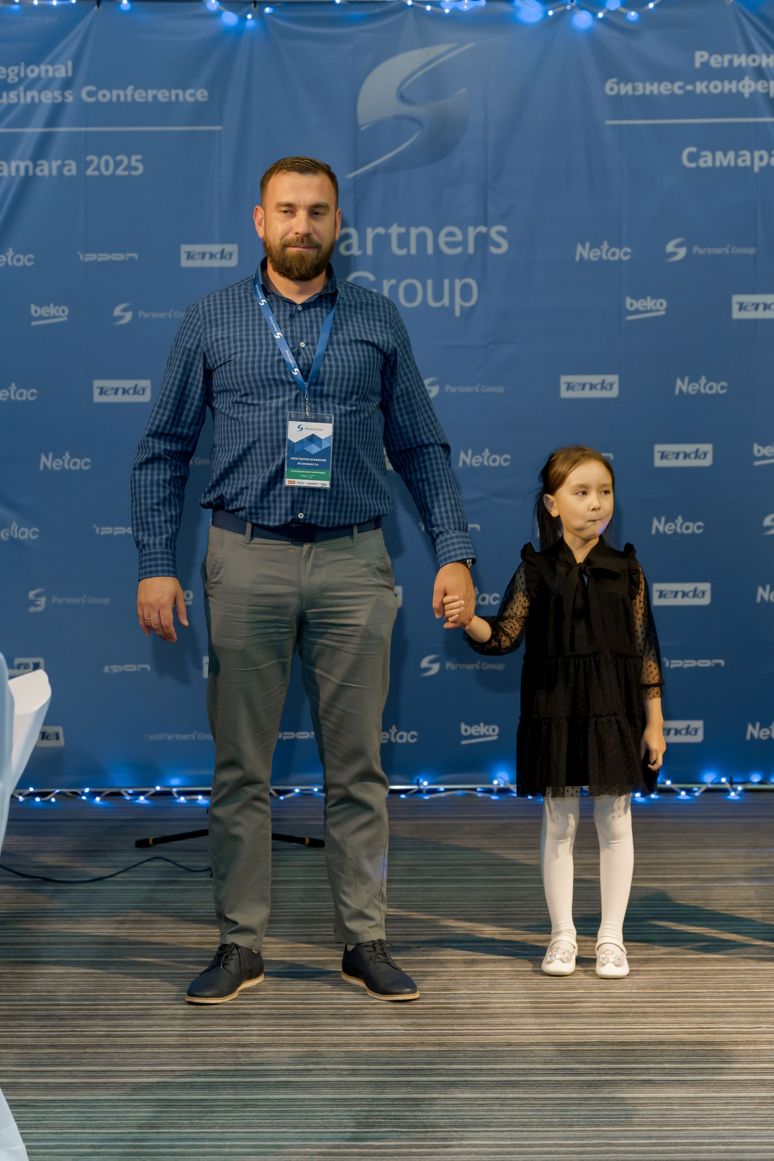 PartnersGroup конференция. Коммерческий фотограф|Детский фотограф в Самаре Плетнева Евгения