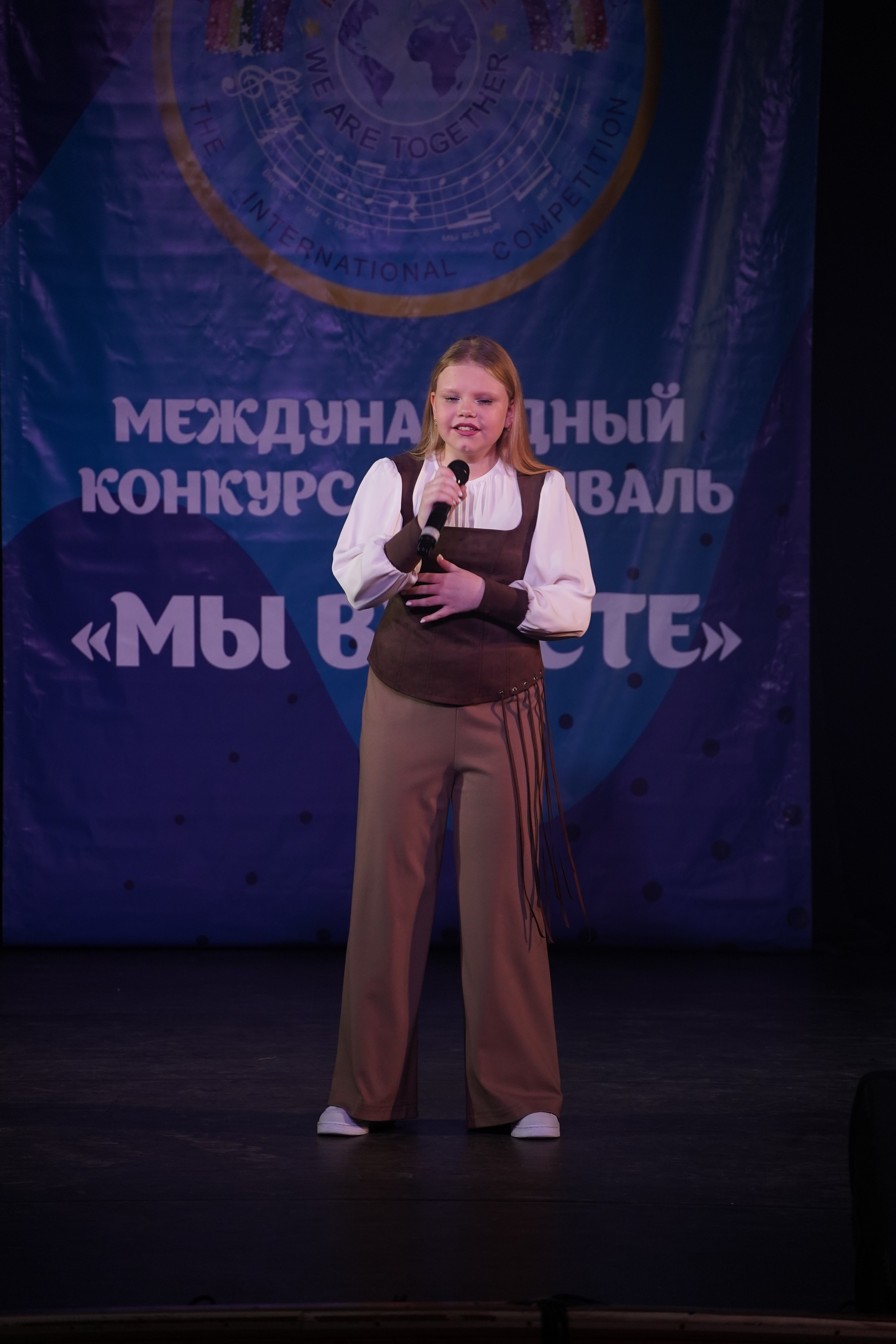 «МЫ ВМЕСТЕ» КОНЦЕРТ. Коммерческий фотограф|Детский фотограф в Самаре Плетнева Евгения