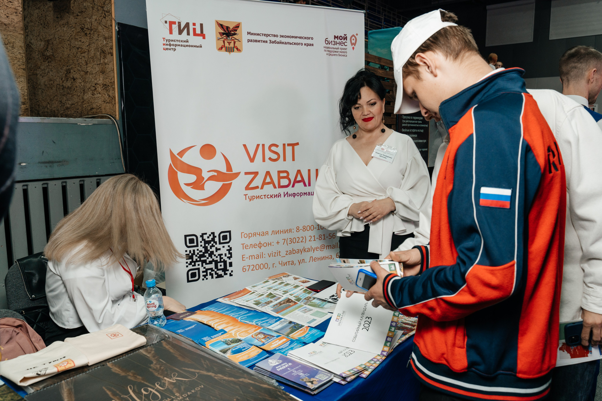 ЭКСПО. Свадебный Фотограф Чита Малахов Филипп