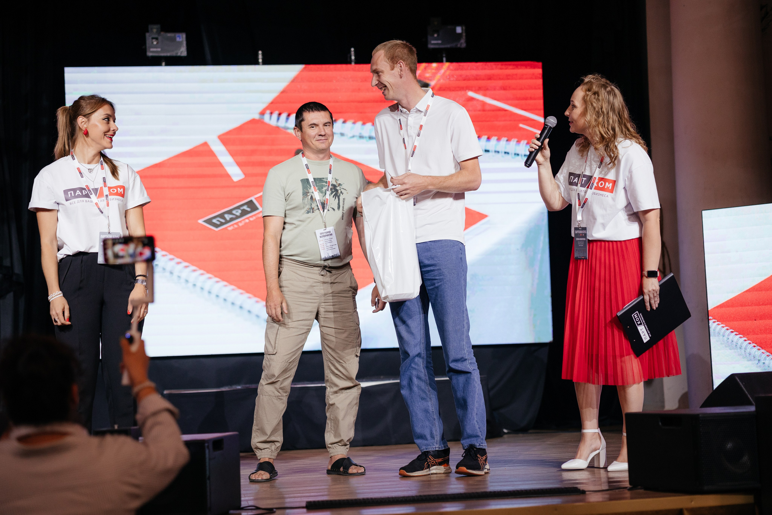 ПАРТКОМ конференция. Фотограф Крохин Олег
