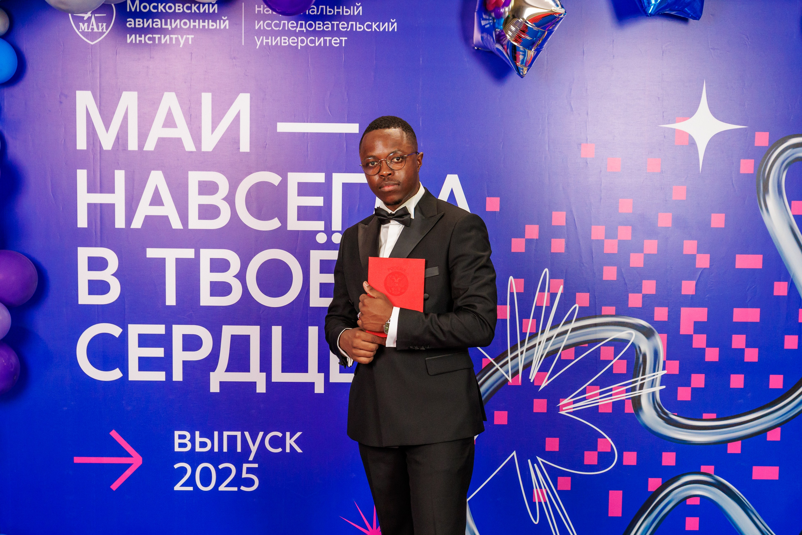 Вручение дипломов МАИ фото-зона. Фотограф в Москве Дмитрий Емельянов