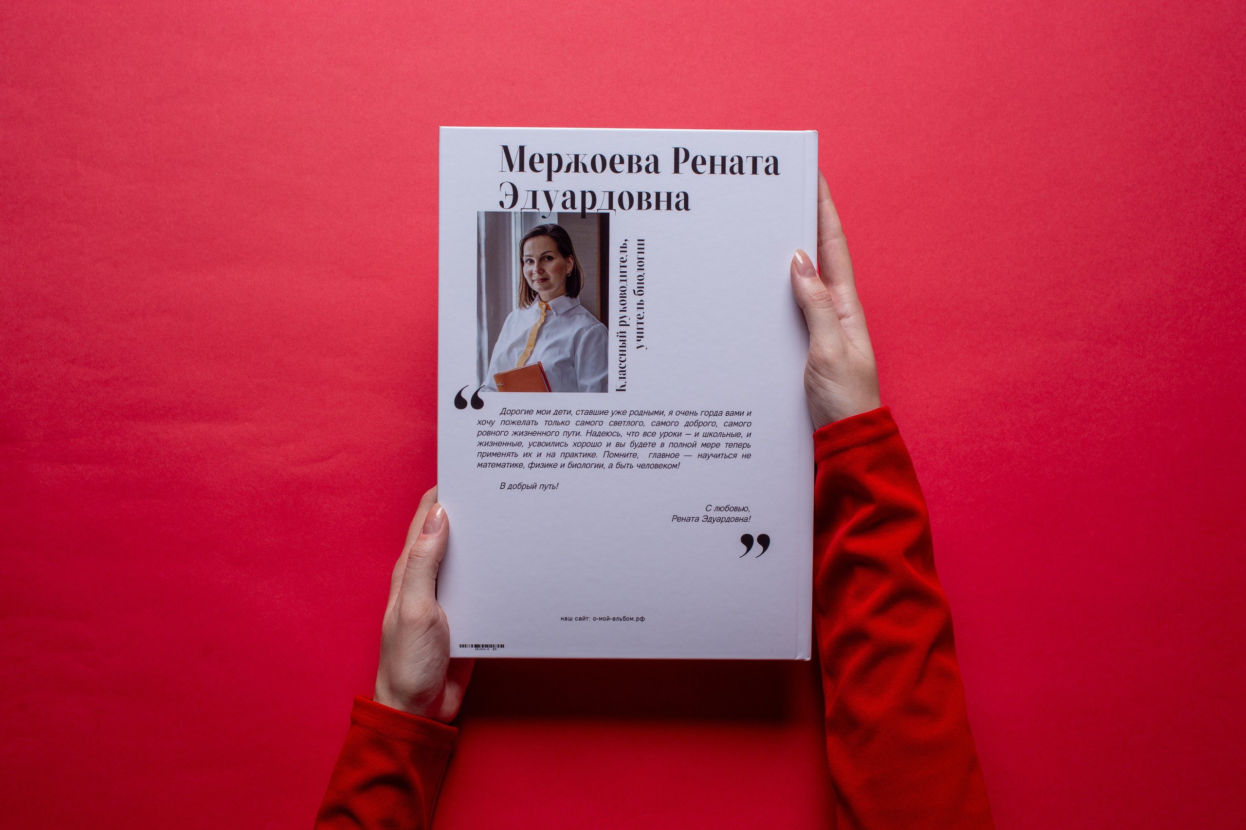 Выпускные альбомы. «ПОРТРЕТНАЯ» — современные стильные выпускные альбомы, фотодни и бесплатные семейные фотосессии для всех желающих