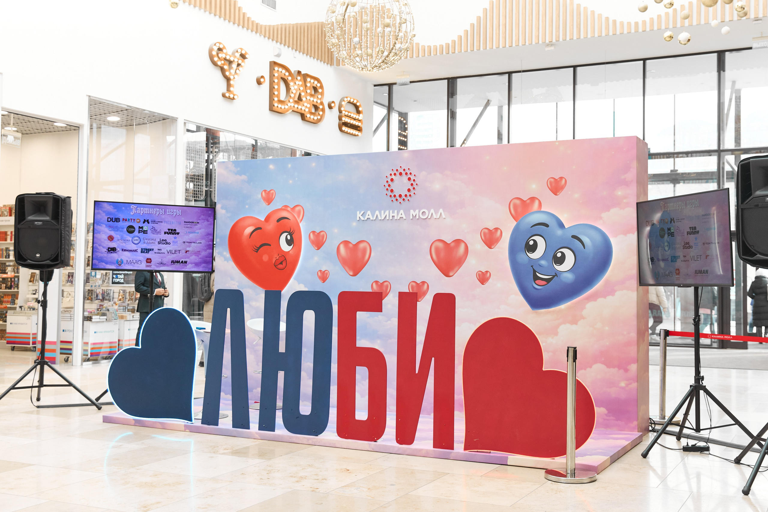 Калина Молл 14.03. ФОТОГРАФ ВО ВЛАДИВОСТОКЕ| СВАДЕБНЫЙ ФОТОГРАФ