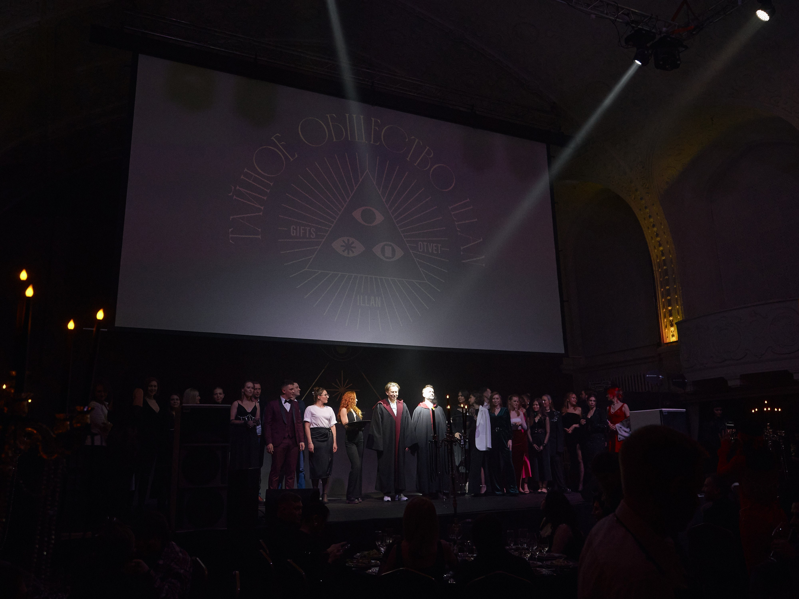 NY 2024 / ILLAN GIFTS