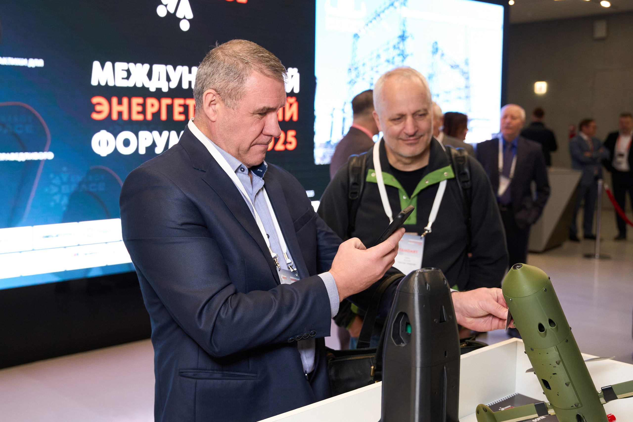 Международный Энергетический форум. Yankovski_001