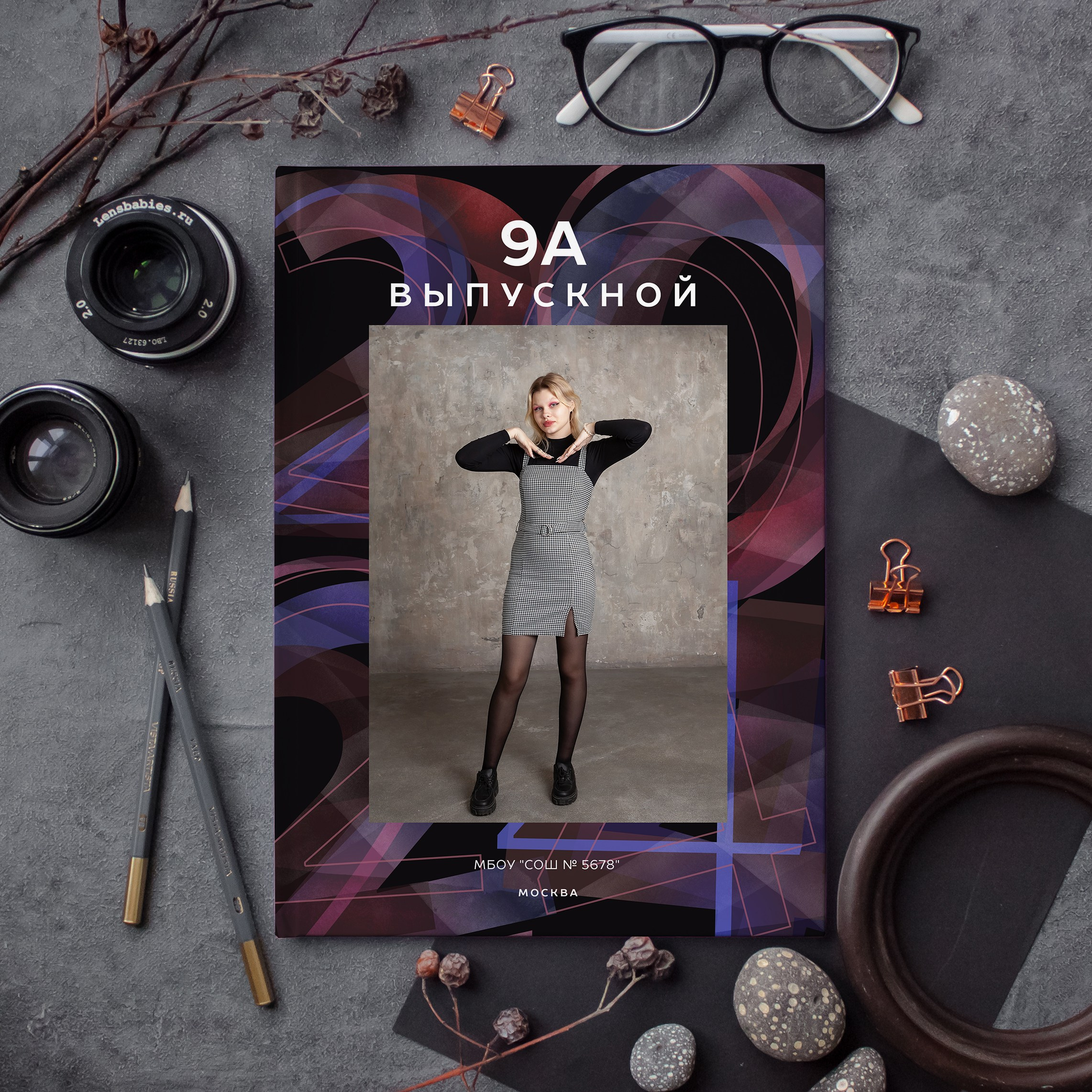 Дизайн "Мираж" для выпускного альбома в темных тонах