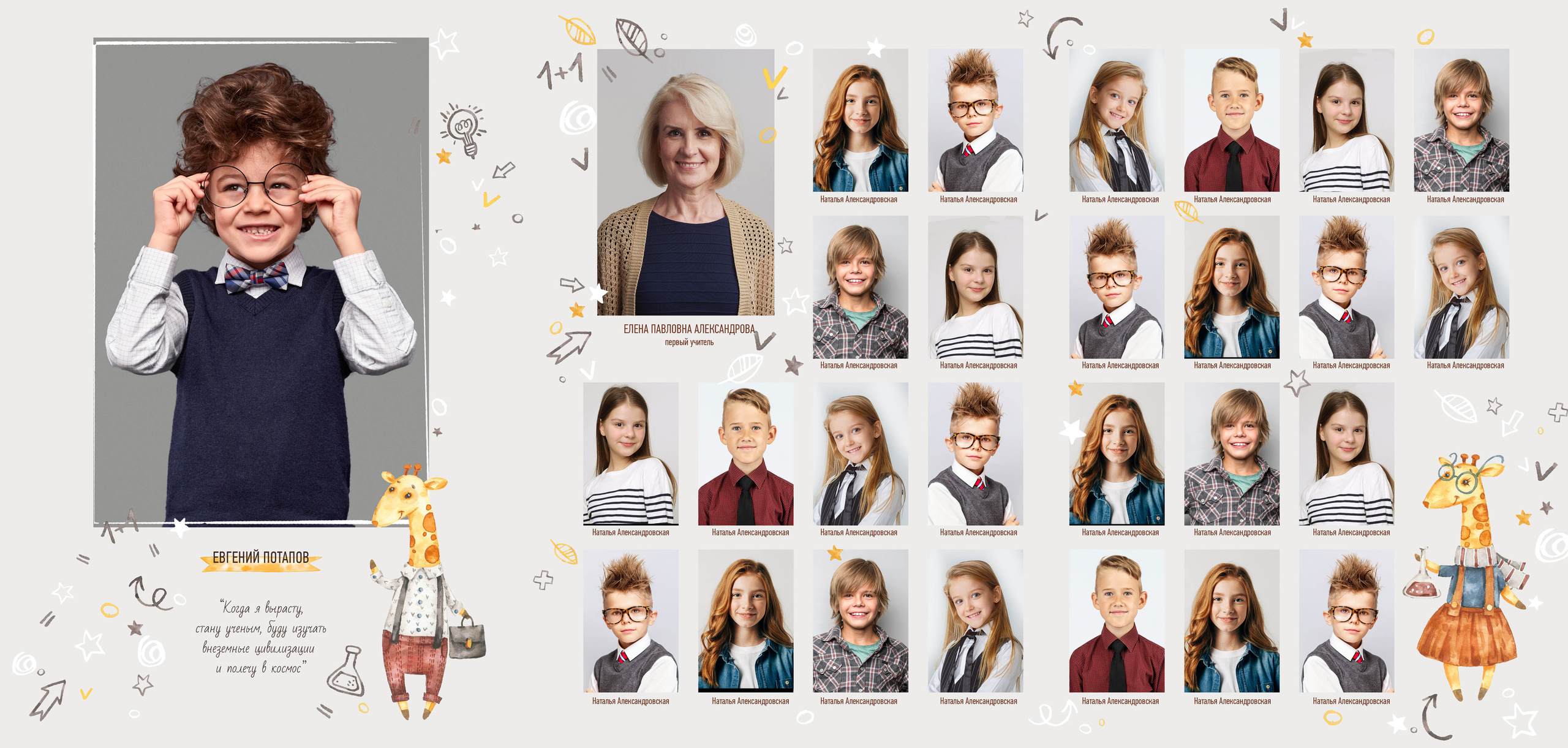 Трюмо. Рыжий Фотограф Иркутск