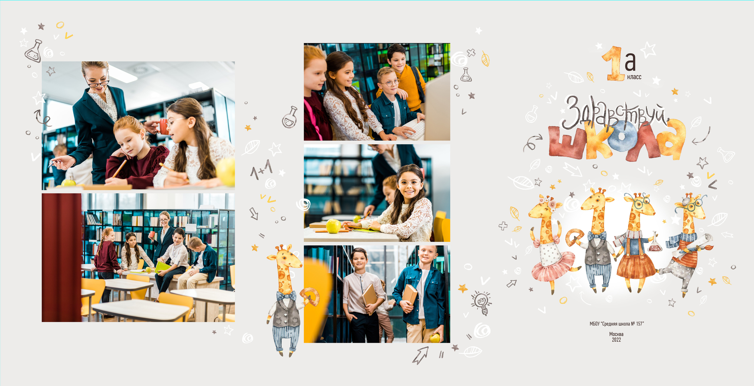 Трюмо. Рыжий Фотограф Иркутск