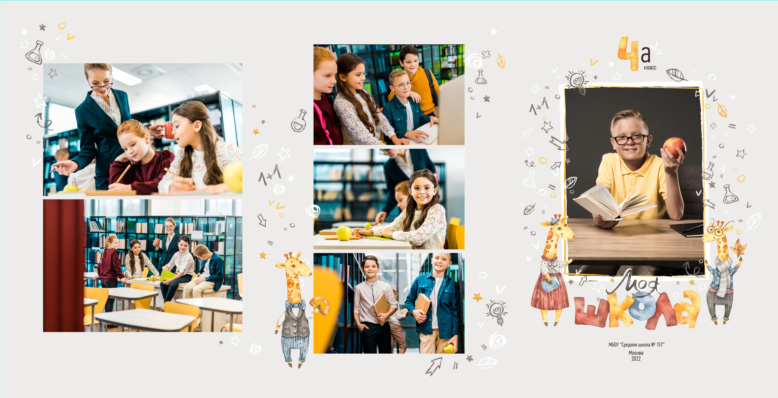 Трюмо. Рыжий Фотограф Иркутск