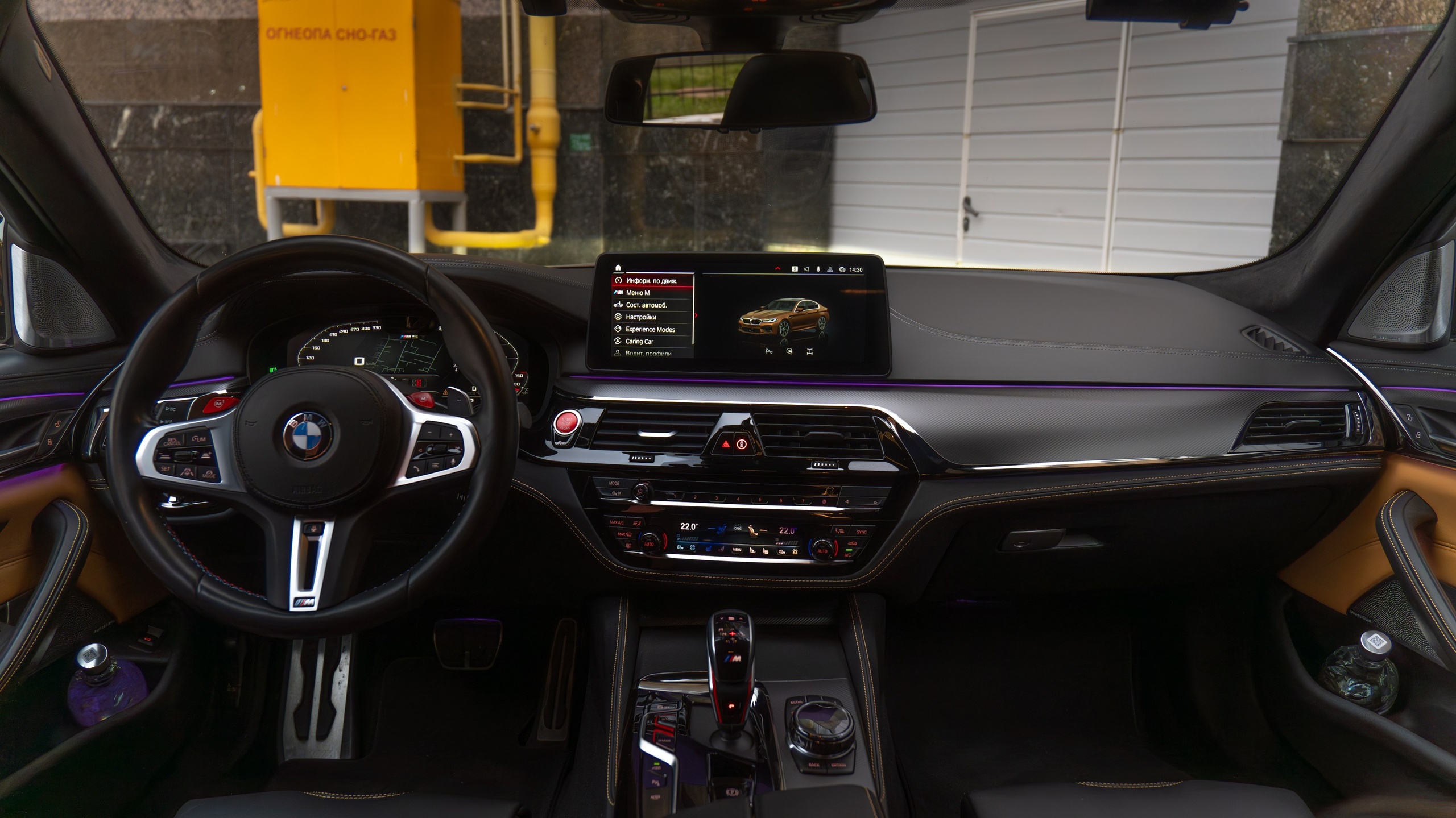 BMW M5 F90. Автомобильный фотограф Алексей Хезеков