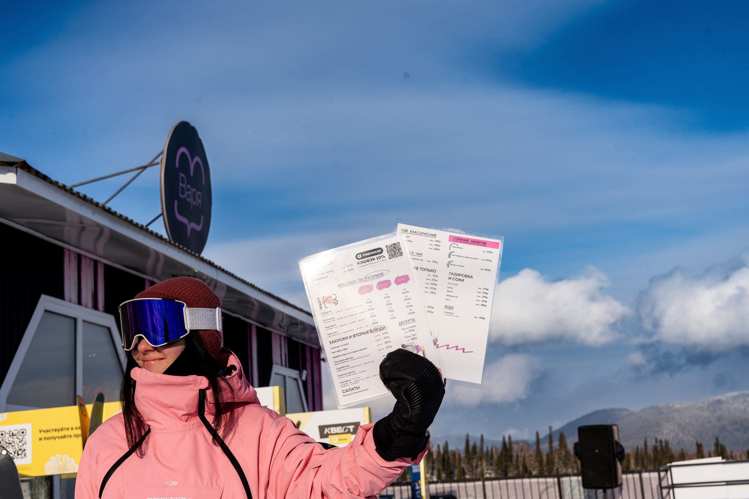 Т-Банк. Анастасия Паршукова — фотограф Шерегеш Новосибирск