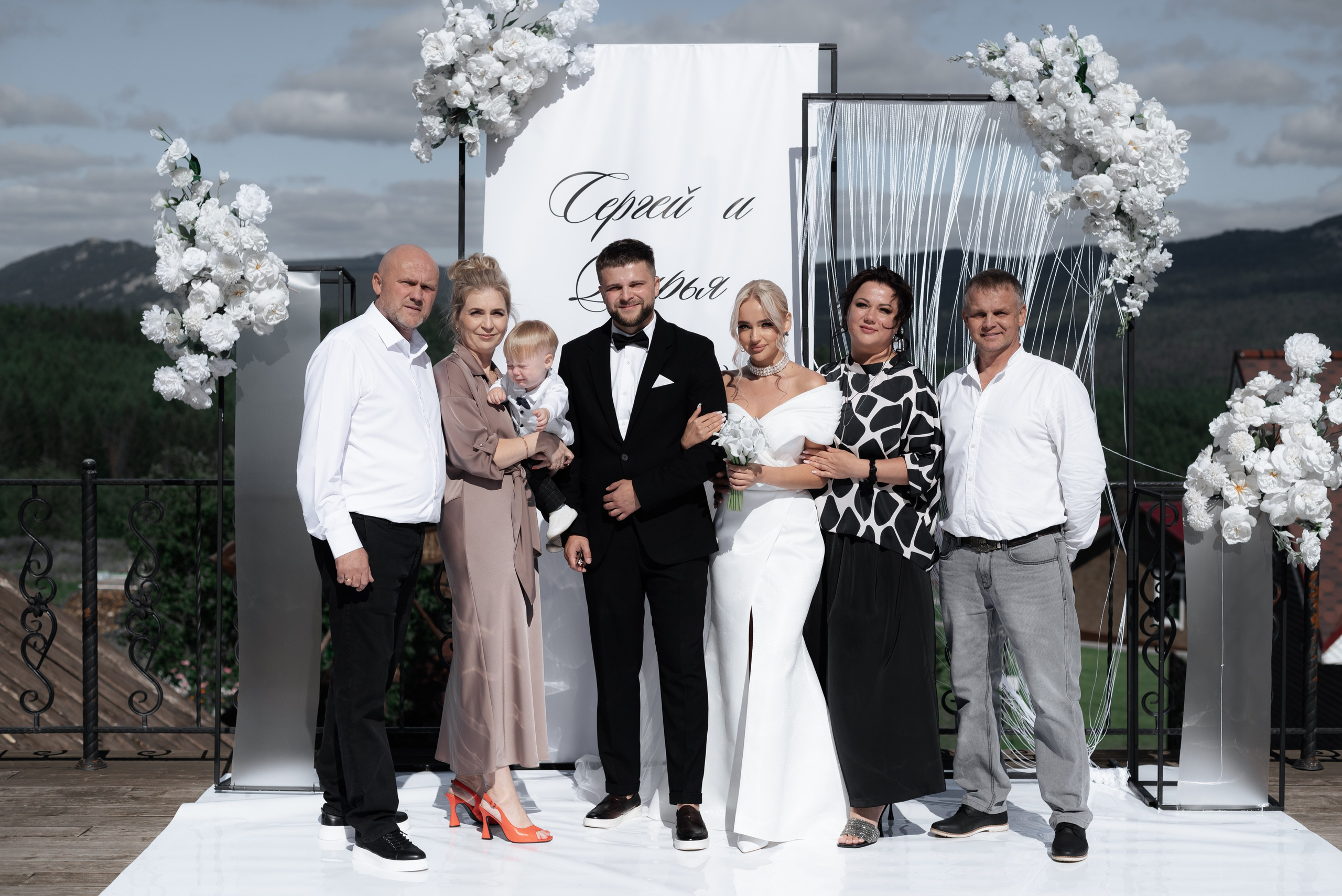 Сергей и Дарья. Главная