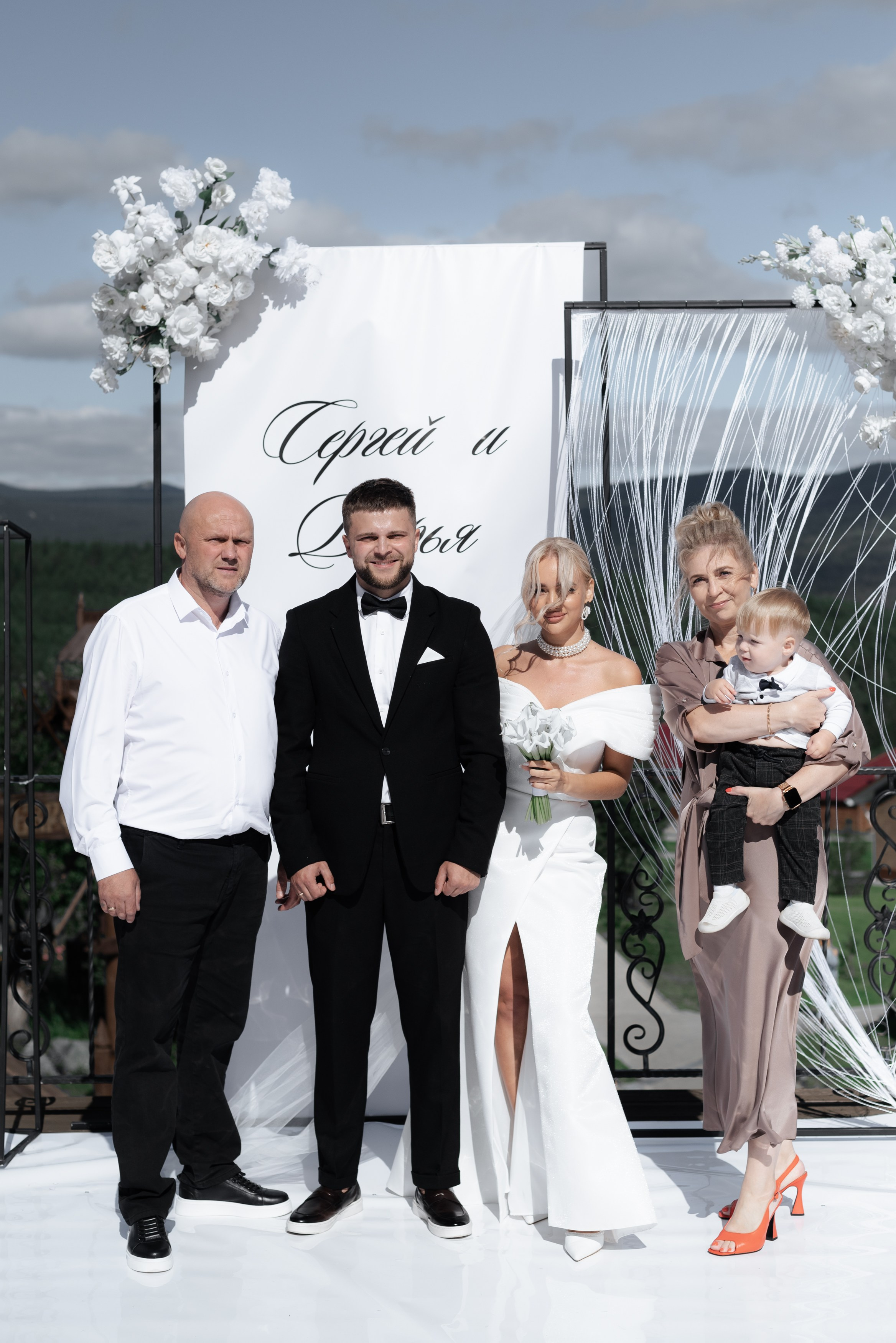 Сергей и Дарья. Главная