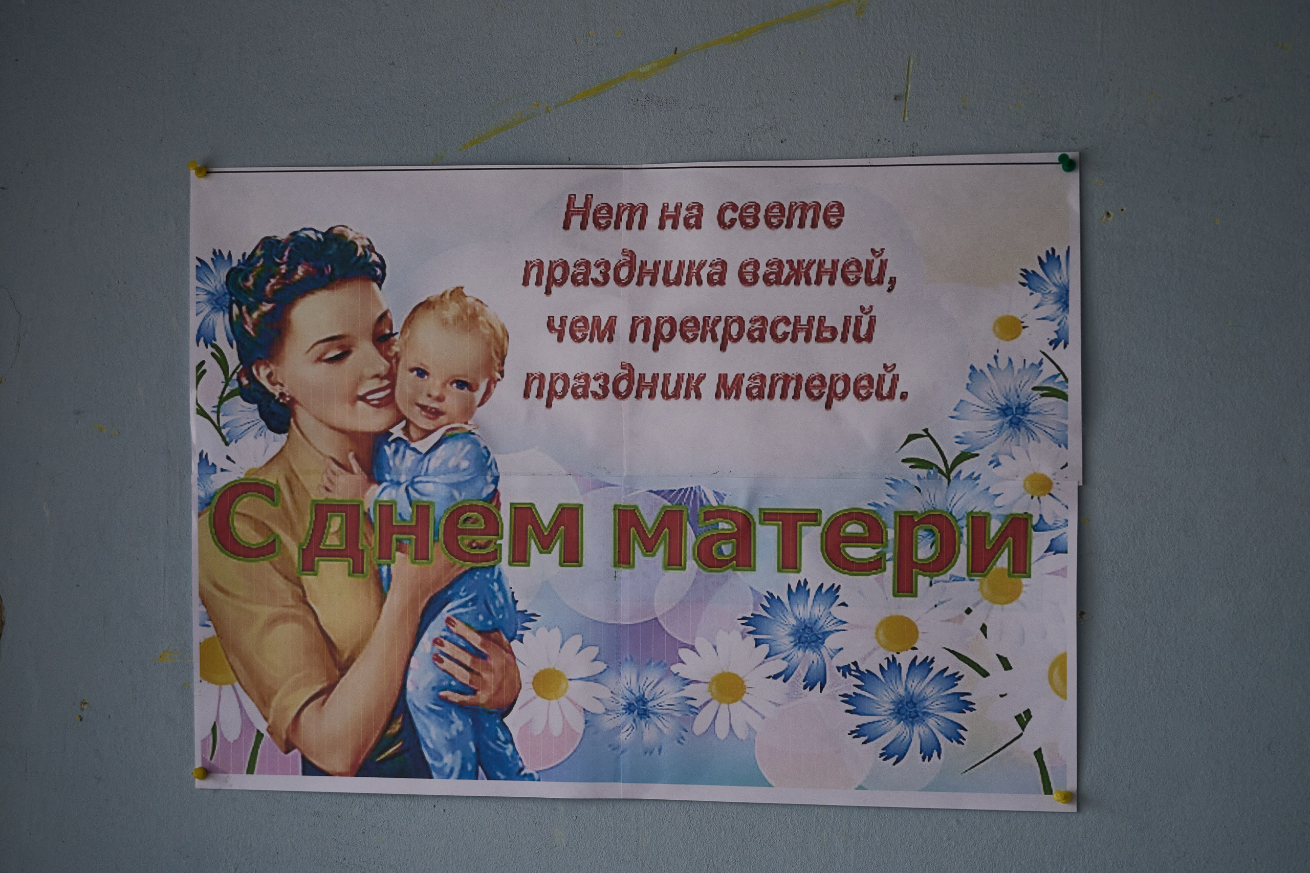 Краснореченское. Луганская область. Фотопроект «Территории»