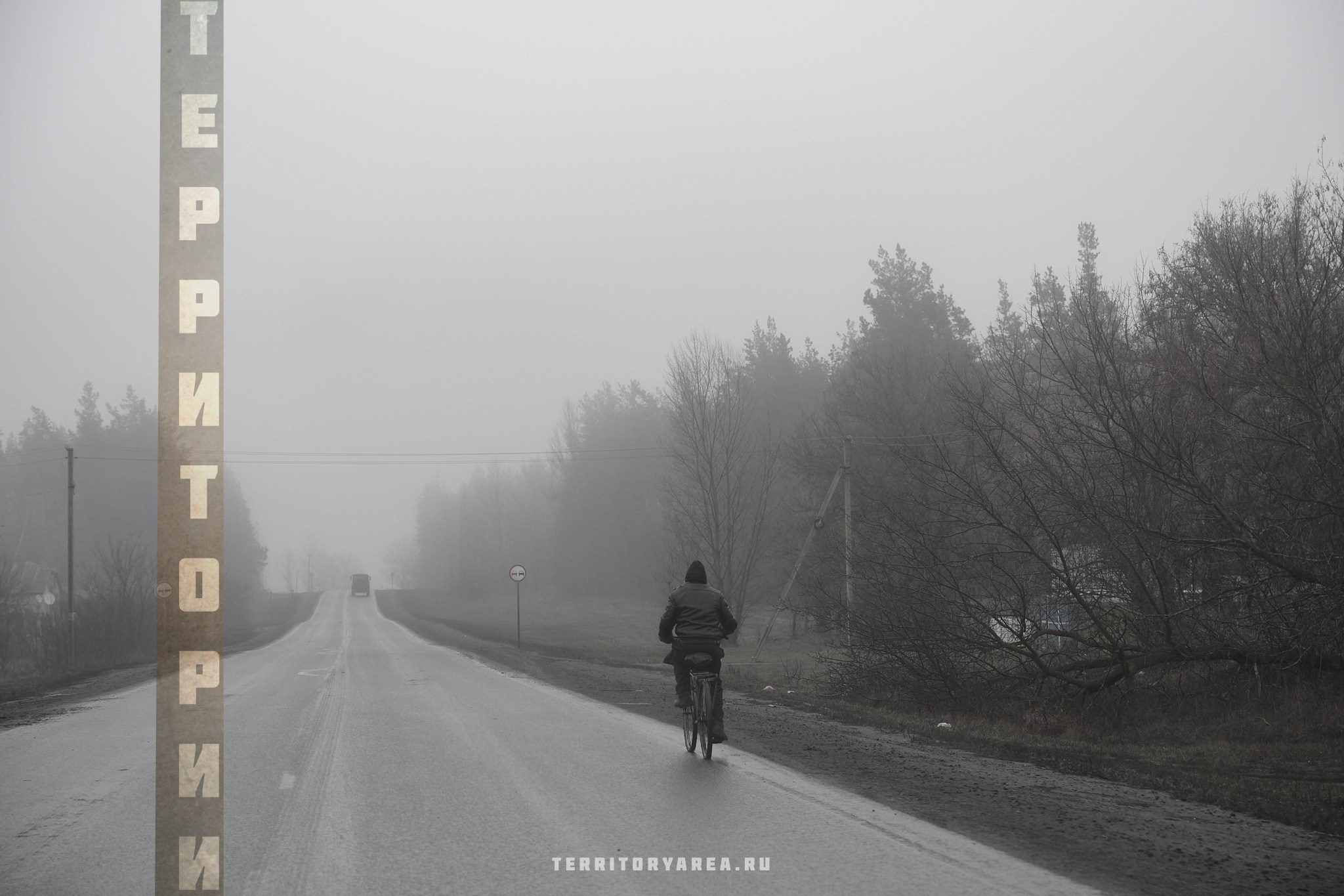 Открытки фотопроекта «Территории». Фотопроект «Территории»