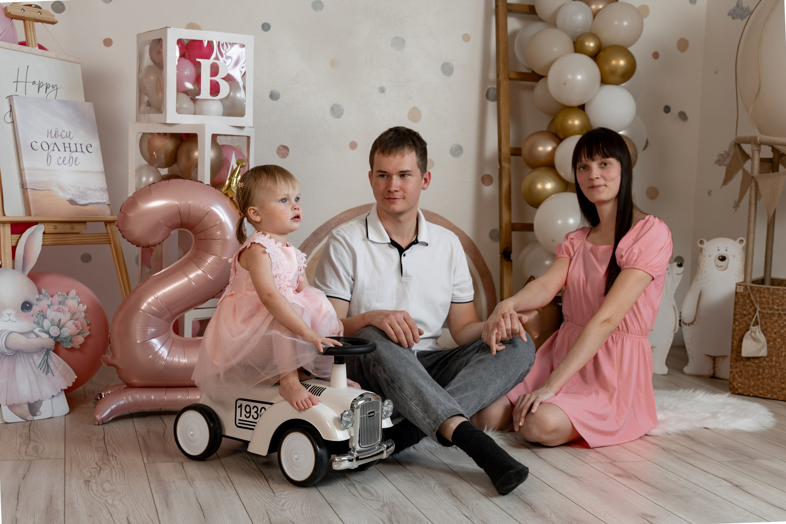 Семейная фотосессия/ Алисе 2 годика 🤍. Профессиональный фотограф в Омске Писанкина Анастасия