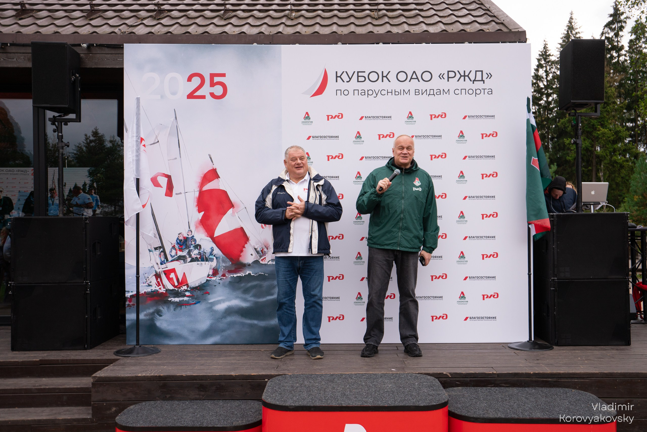 Кубок АОА «РЖД» по парусным видам спорта. Фотограф Владимир Коровяковский