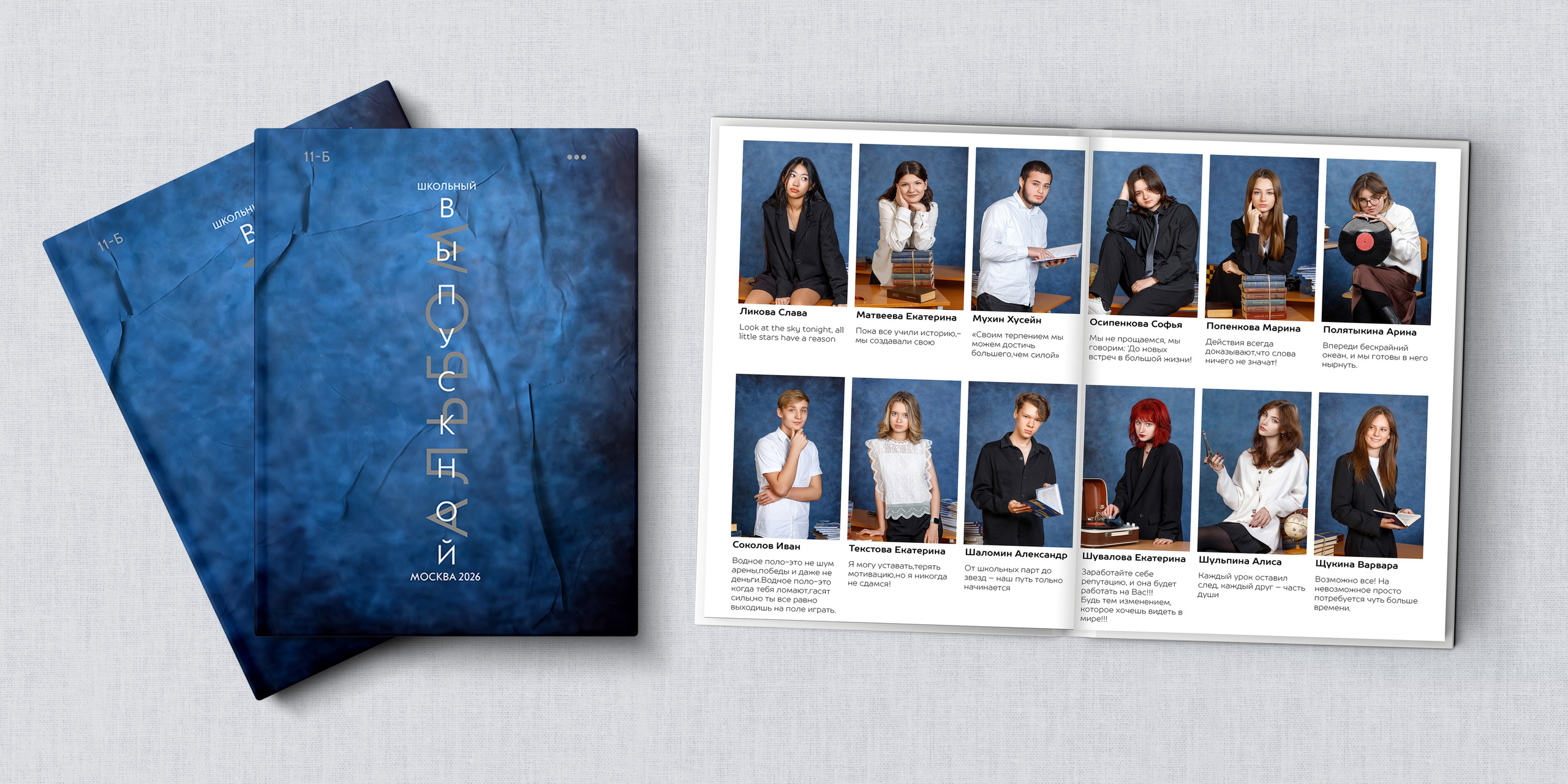 СТШк 3900. Школьная и детская фотография. Москва и Московская Область