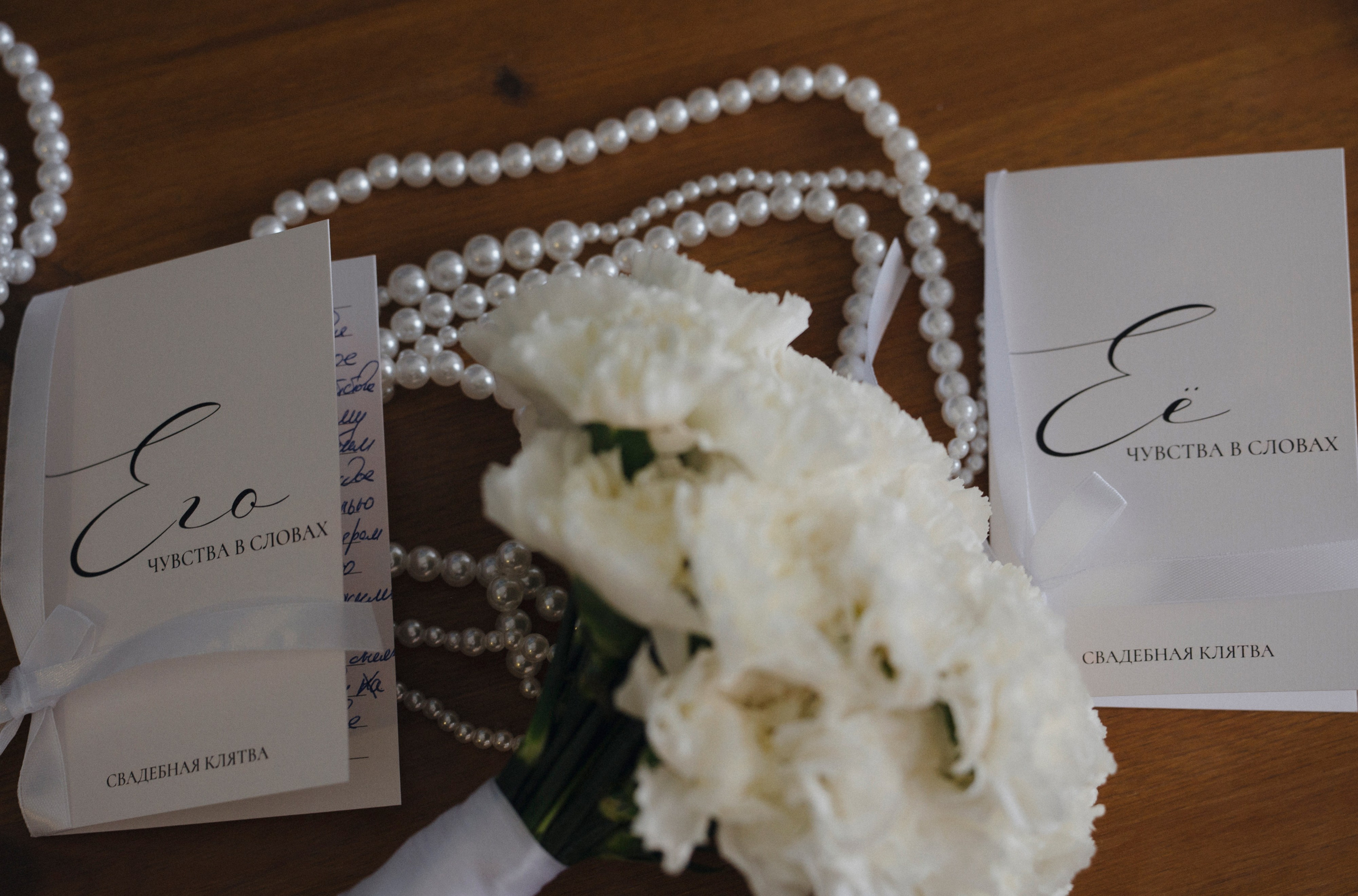 28.08.2025. Свадебный фотограф во Владивостоке Гарагуля Игорь