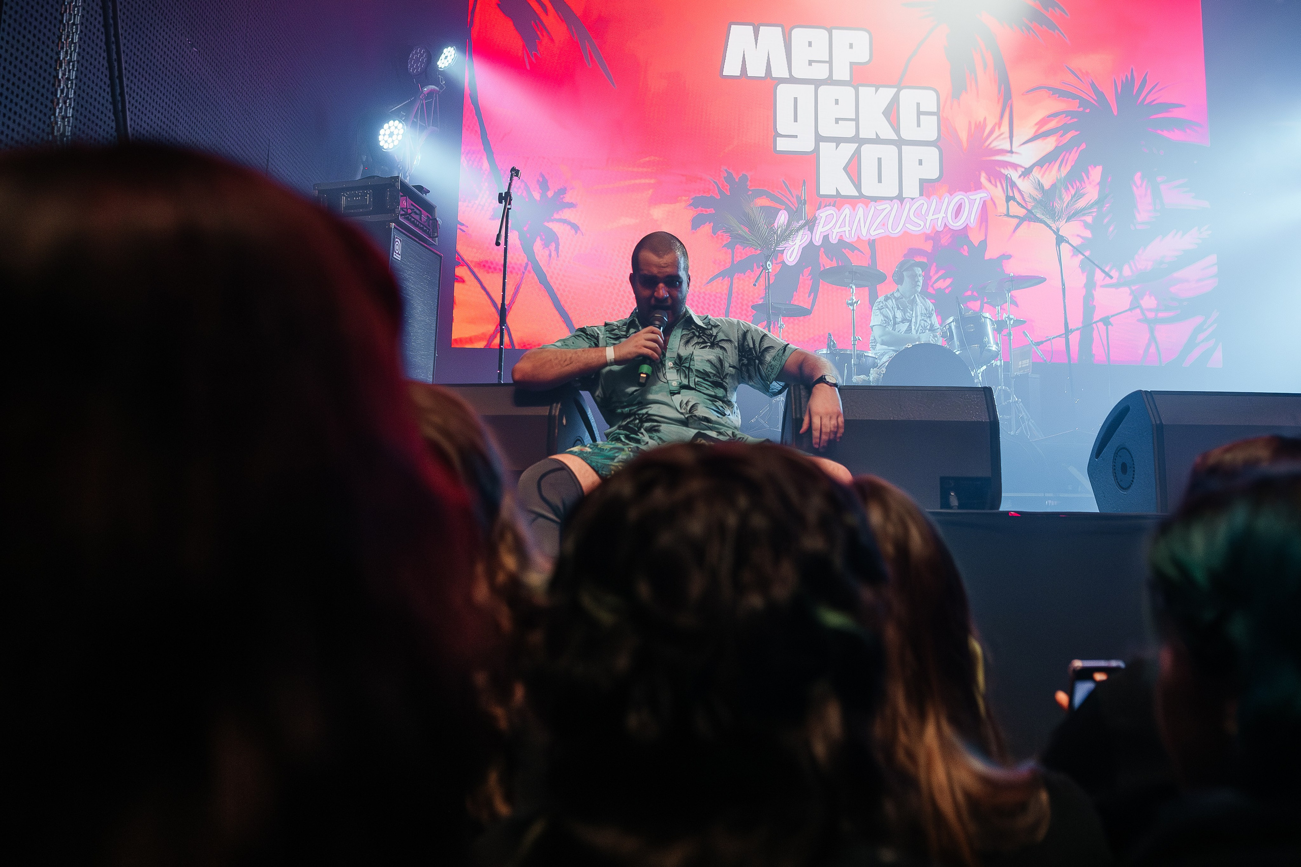 Панцушот. Рассвет.12.04.2025. Главная