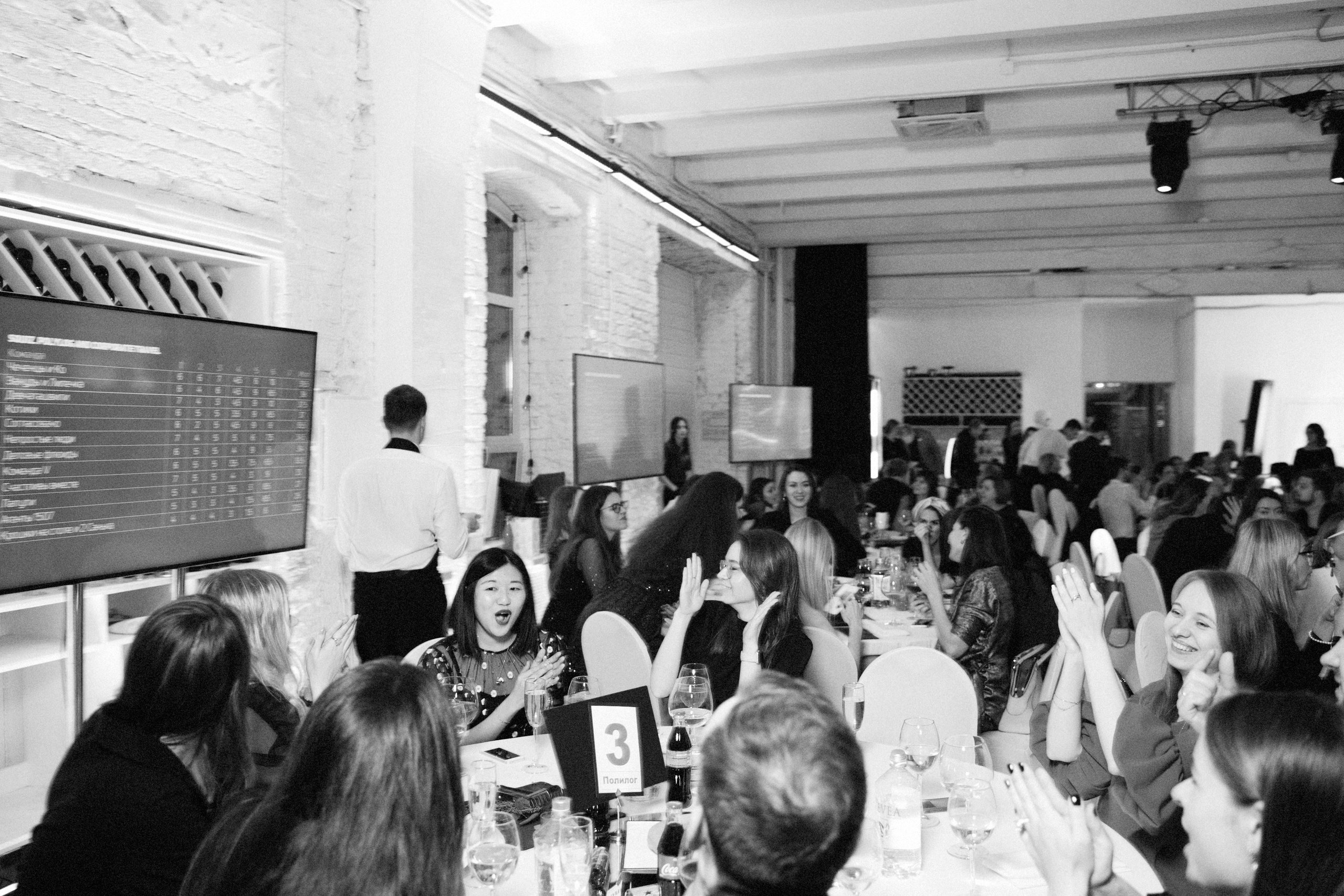 HYPE NEW YEAR. Фотограф Серафим Крюков