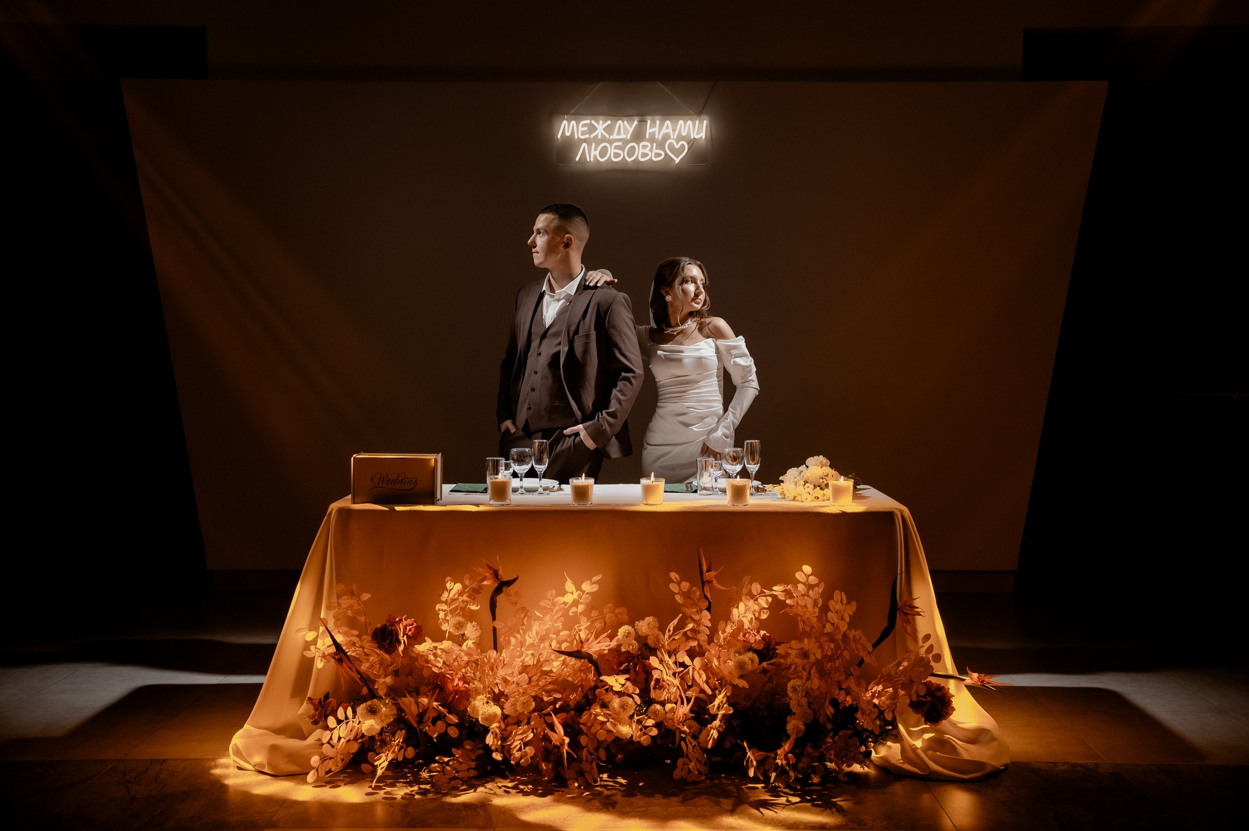 Дарья и Данил. Фотограф Анна Пятак