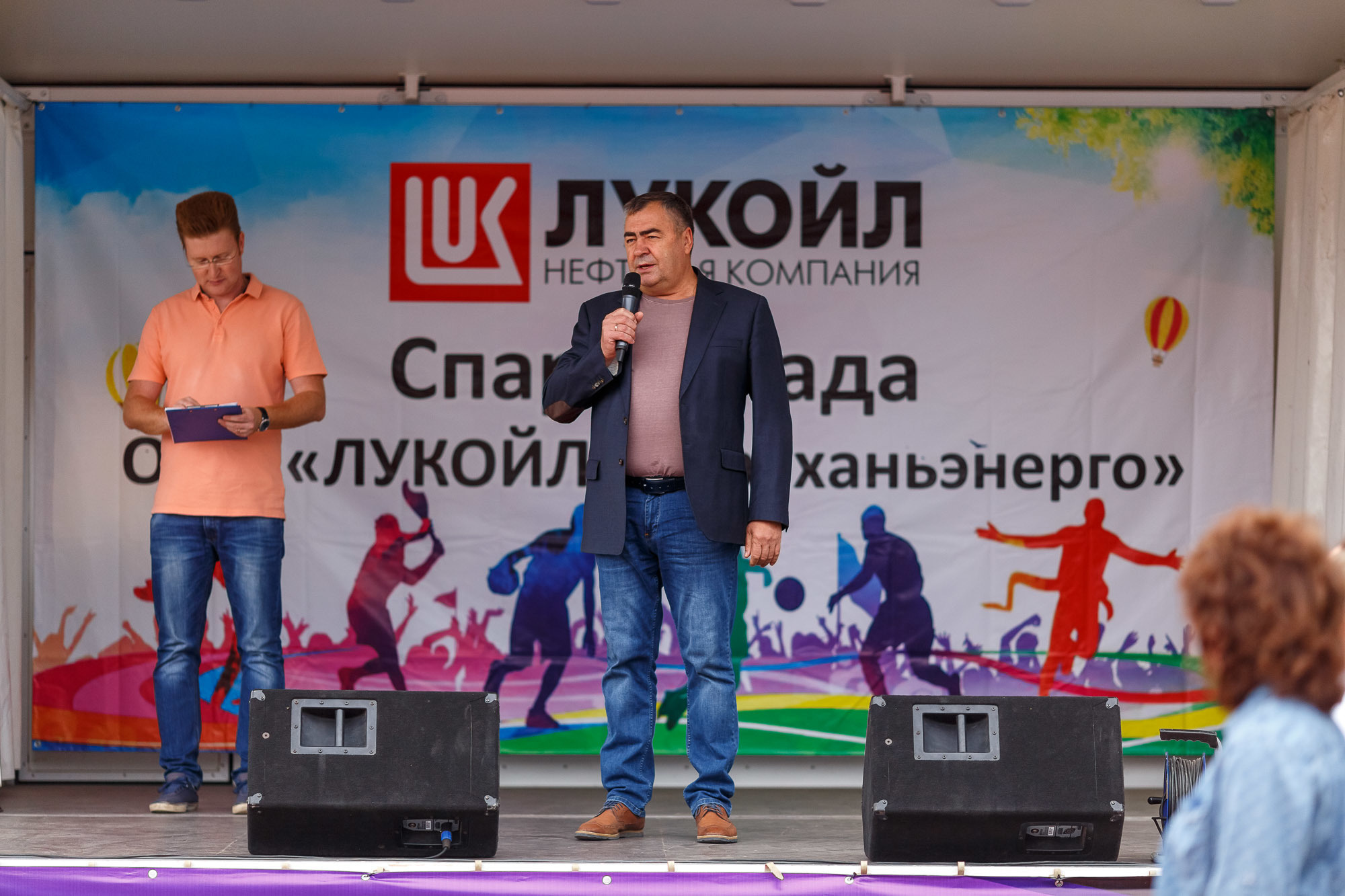 Спартакиада ООО "ЛУКОЙЛ-Астраханьэнерго". Фотограф в Астрахани