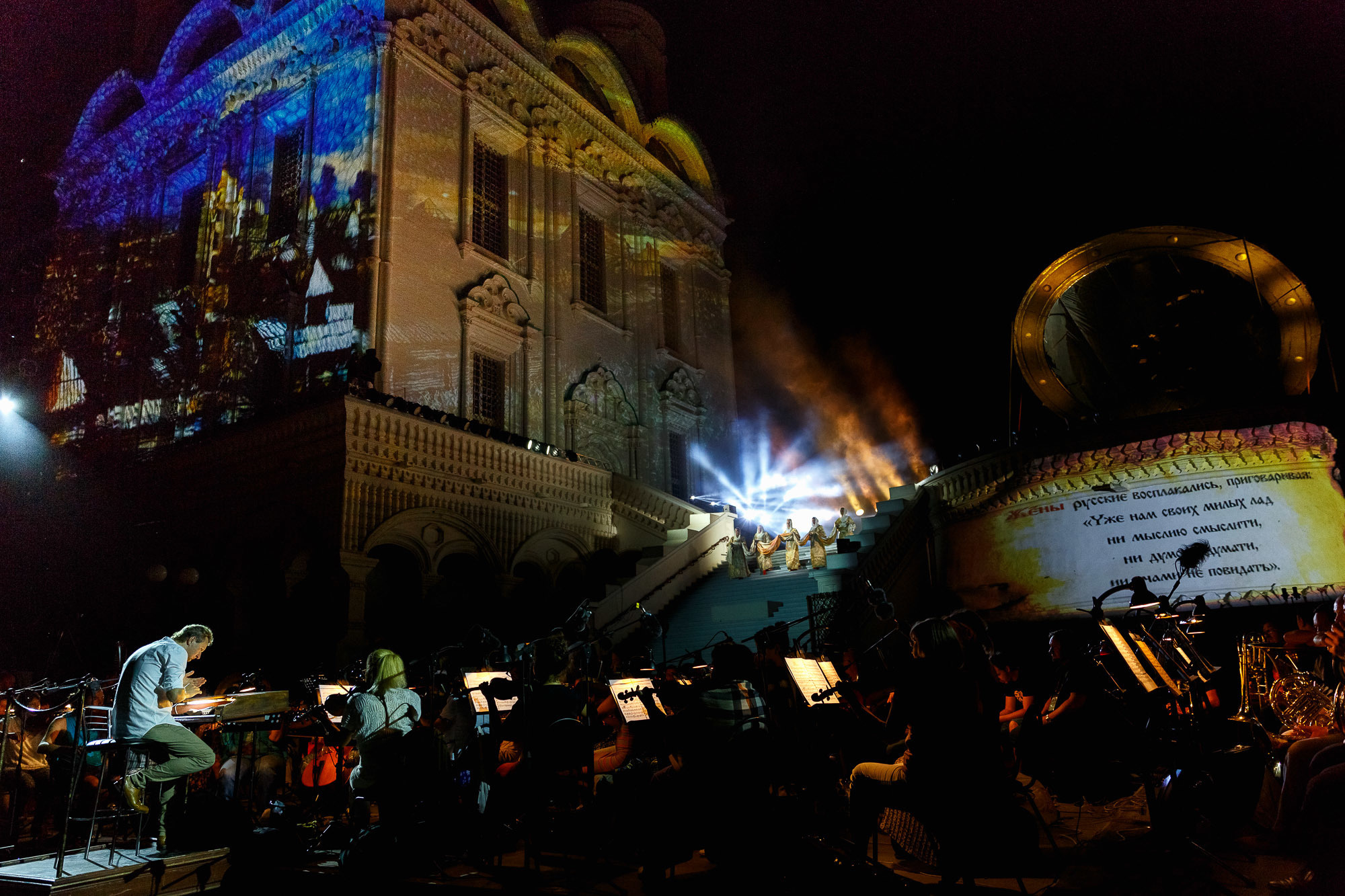 Сказание о полку Игореве. Фотограф в Астрахани