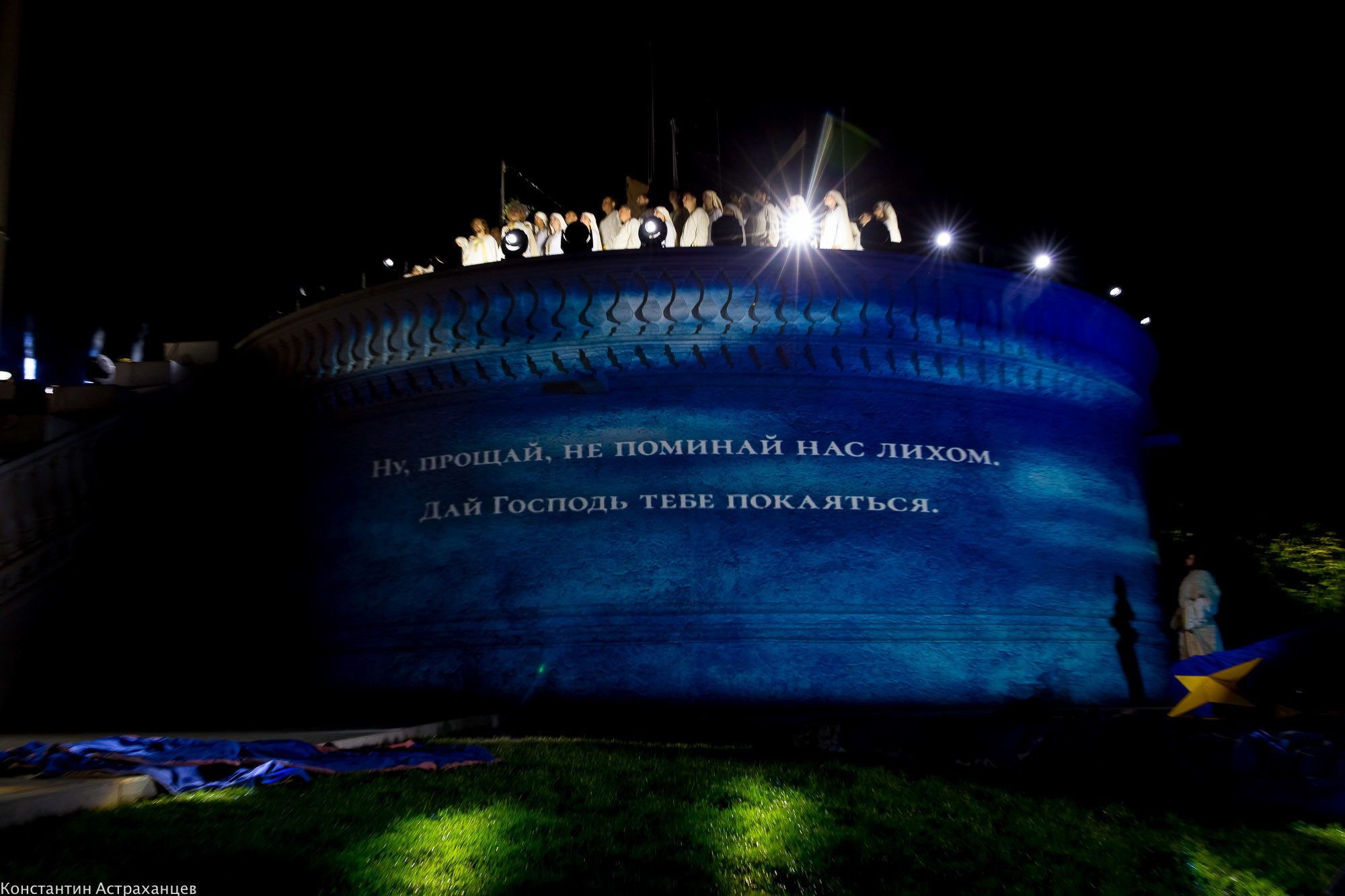 Сказание о древнем граде Китеже. Фотограф в Астрахани