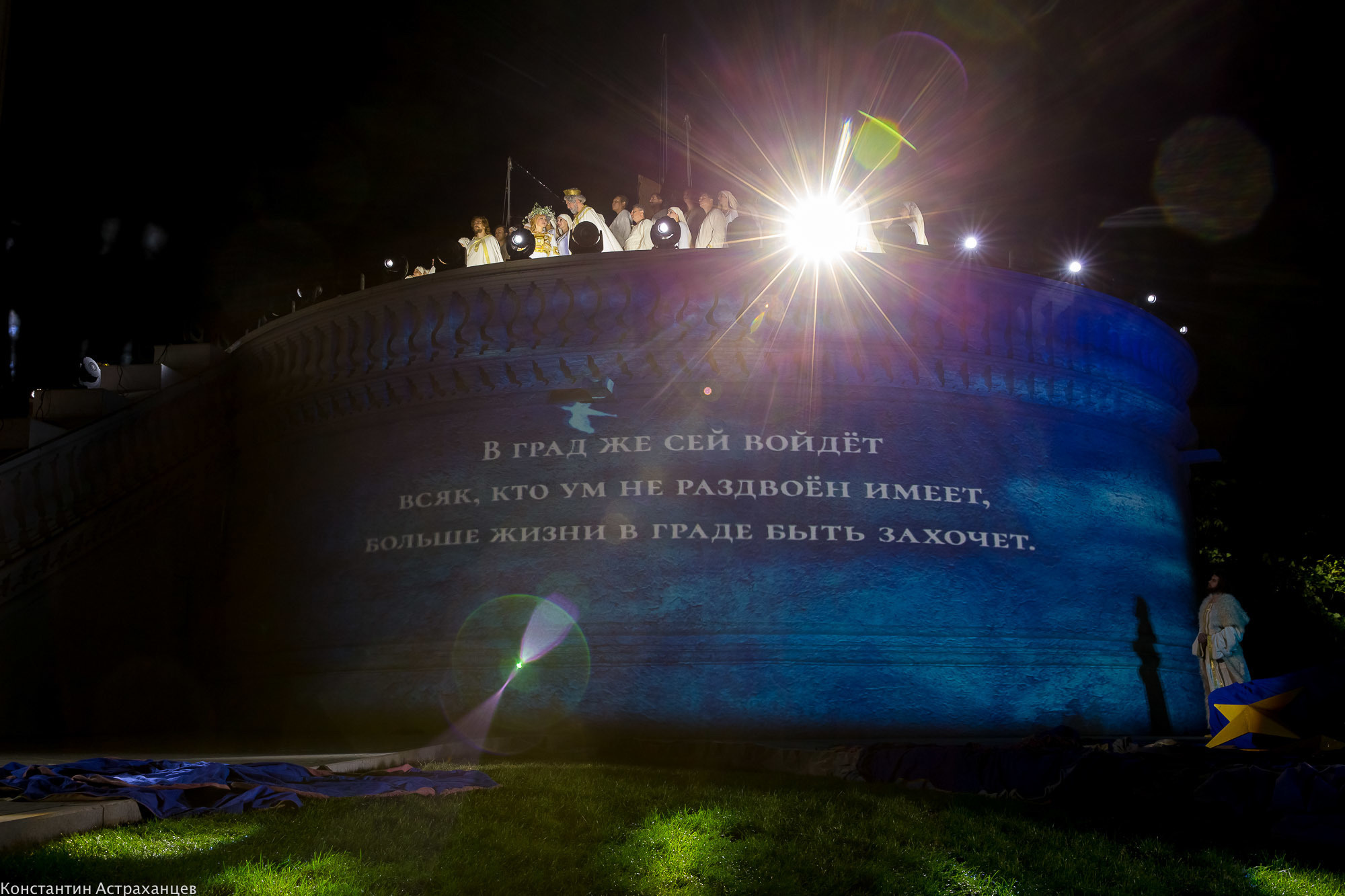 Сказание о древнем граде Китеже. Фотограф в Астрахани