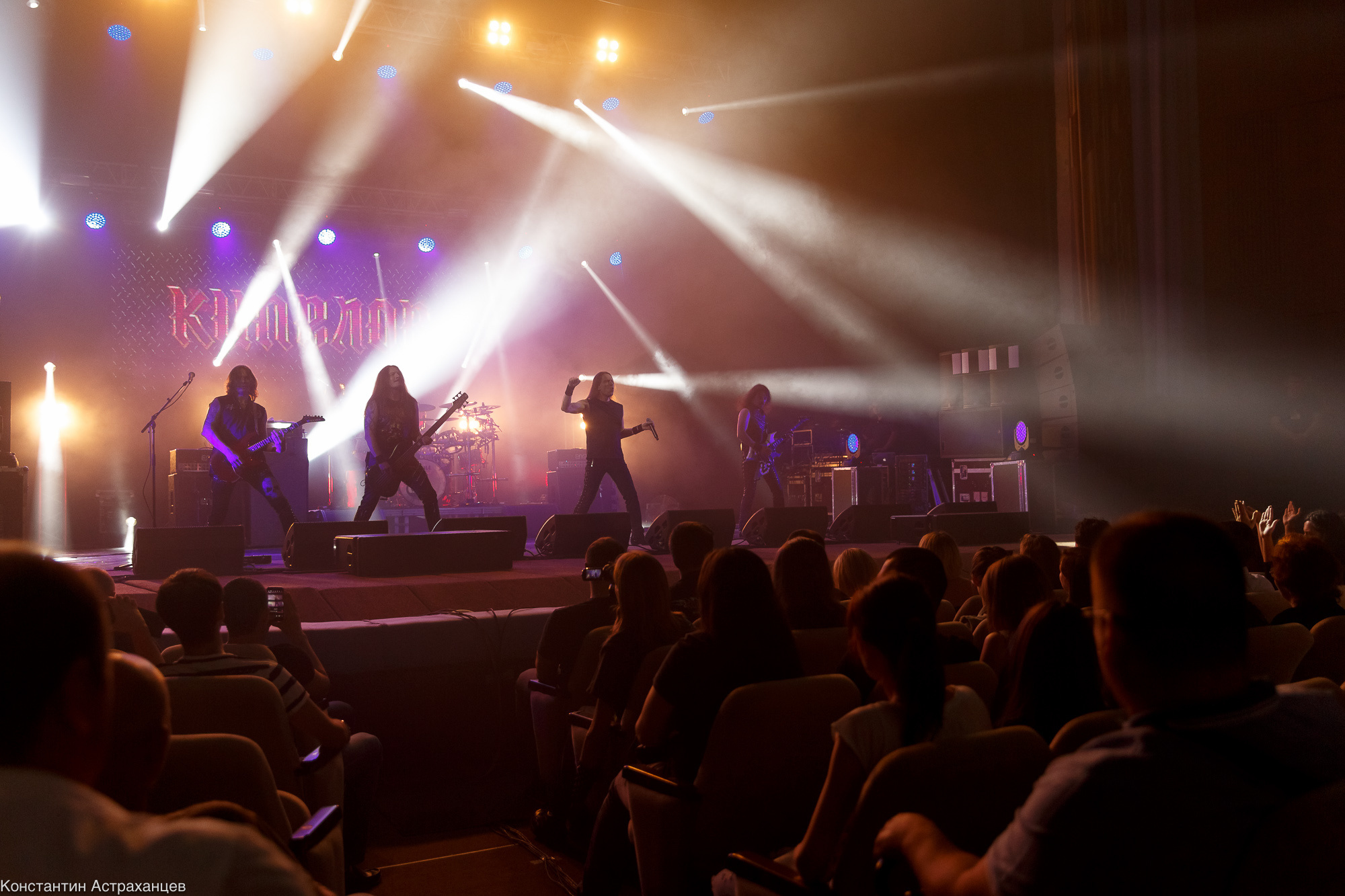 Концерт группы "Кипелов". Фотограф в Астрахани