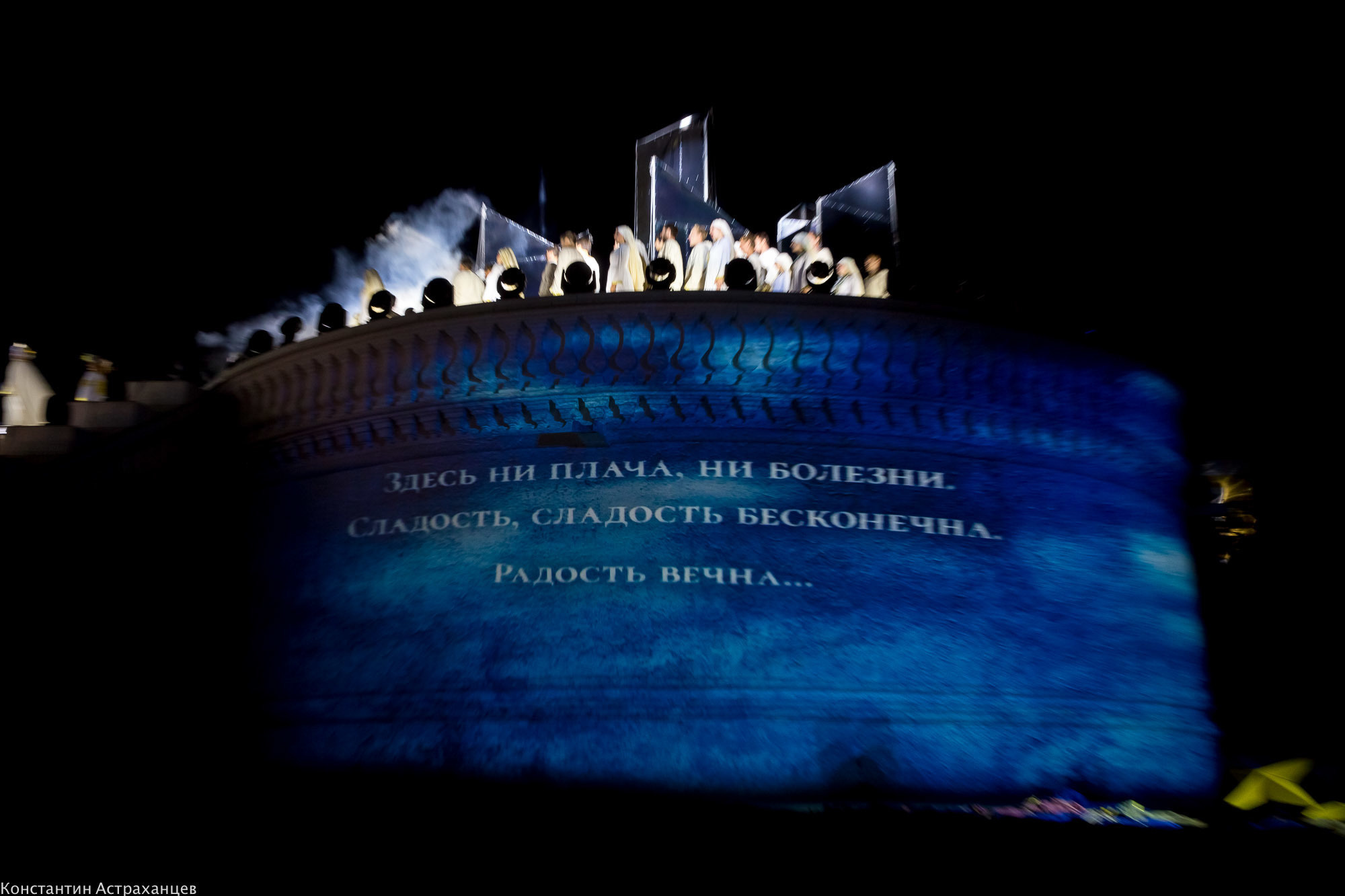 Сказание о древнем граде Китеже. Фотограф в Астрахани