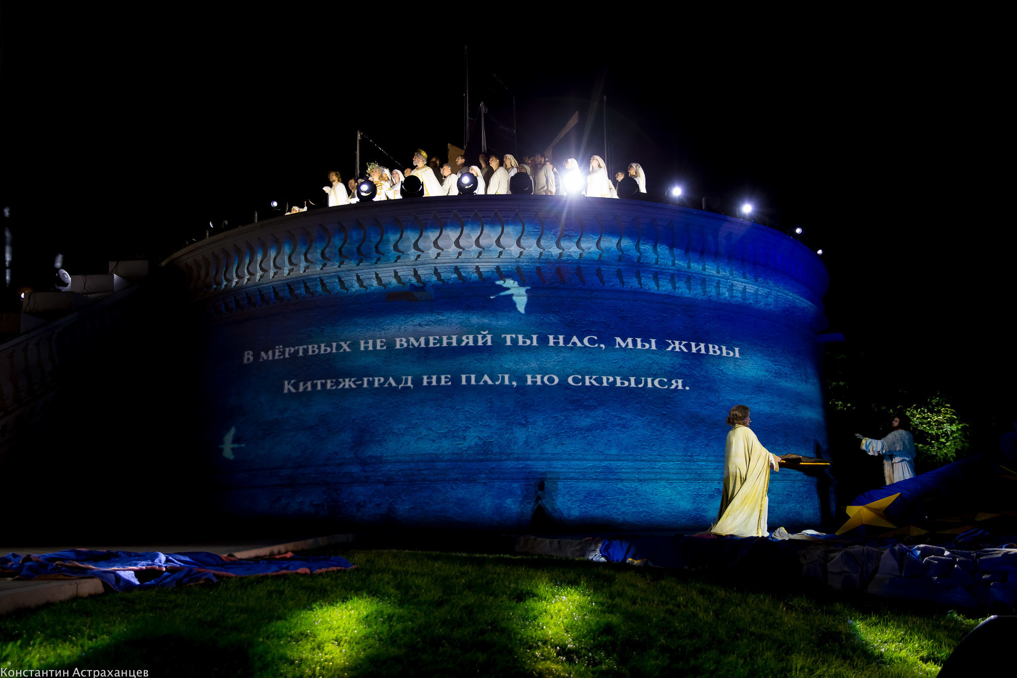 Сказание о древнем граде Китеже. Фотограф в Астрахани
