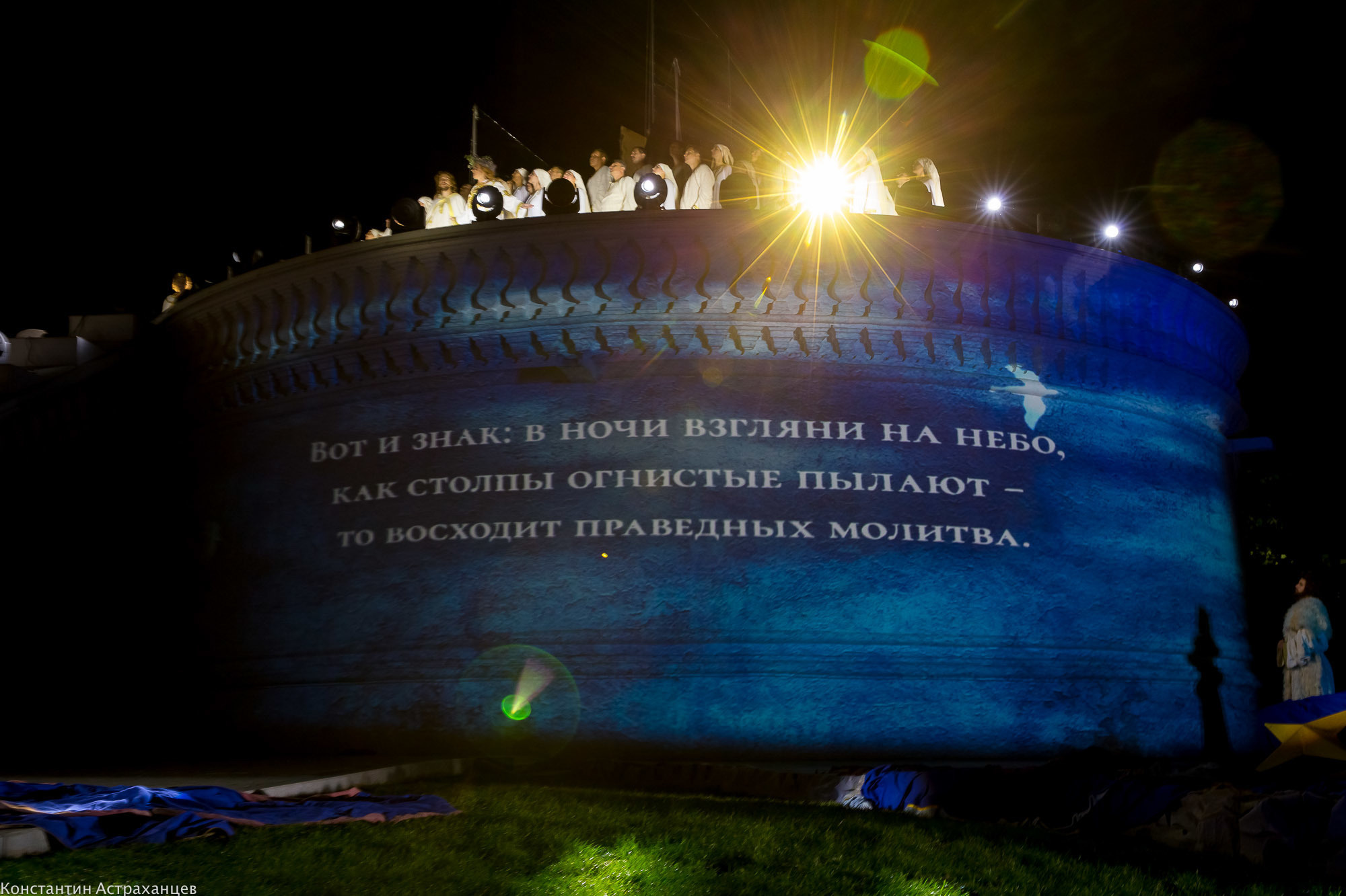 Сказание о древнем граде Китеже. Фотограф в Астрахани