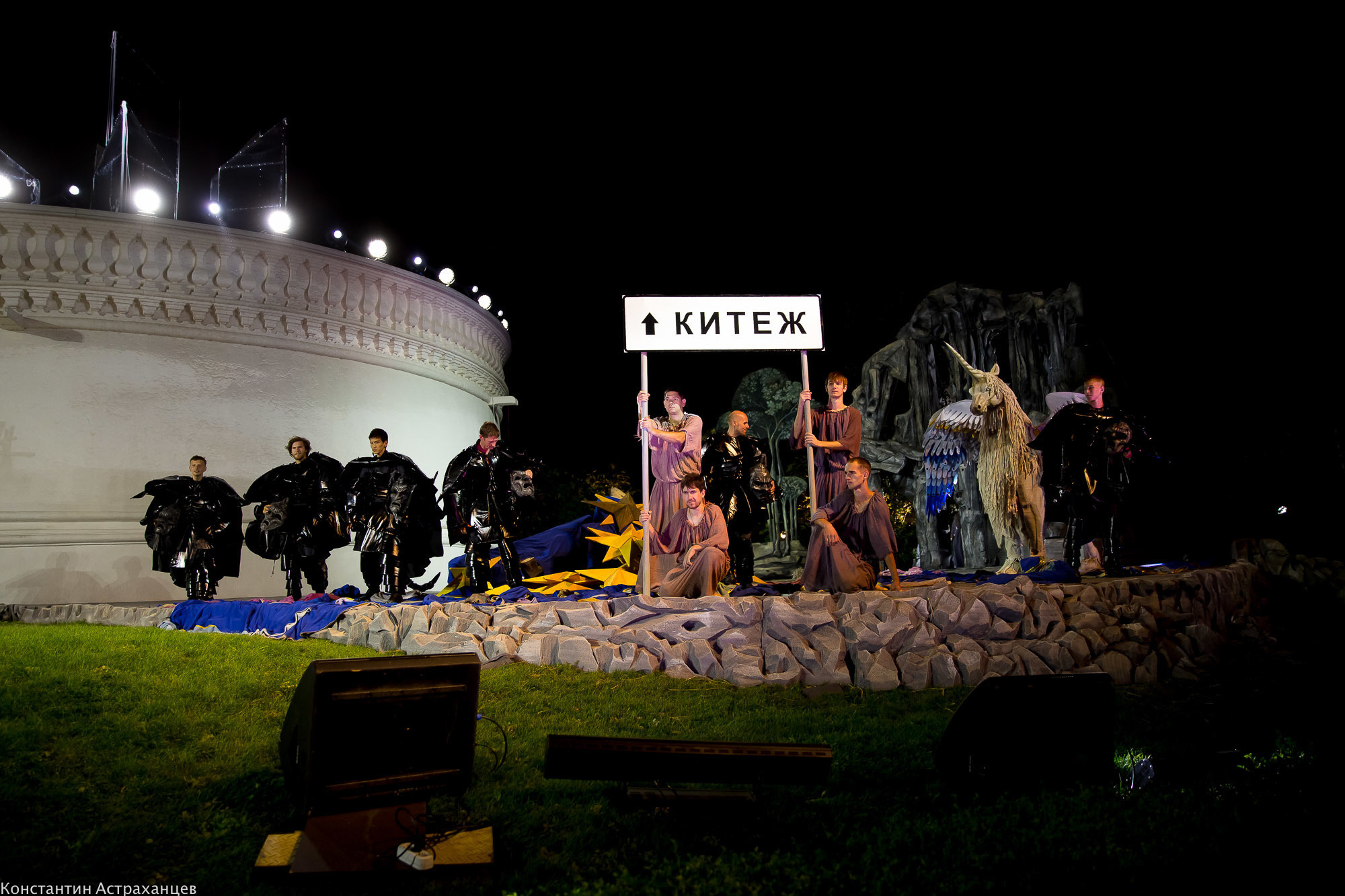 Сказание о древнем граде Китеже. Фотограф в Астрахани