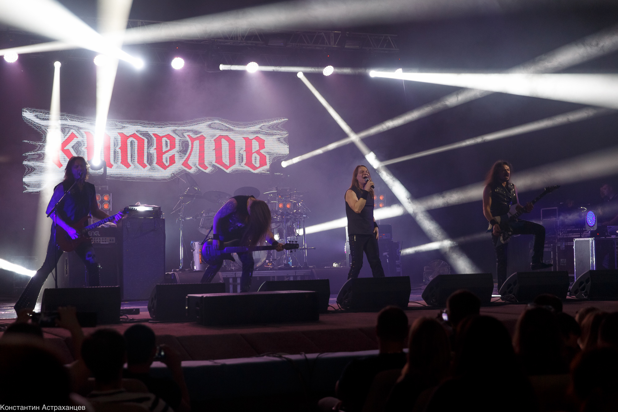 Концерт группы "Кипелов". Фотограф в Астрахани
