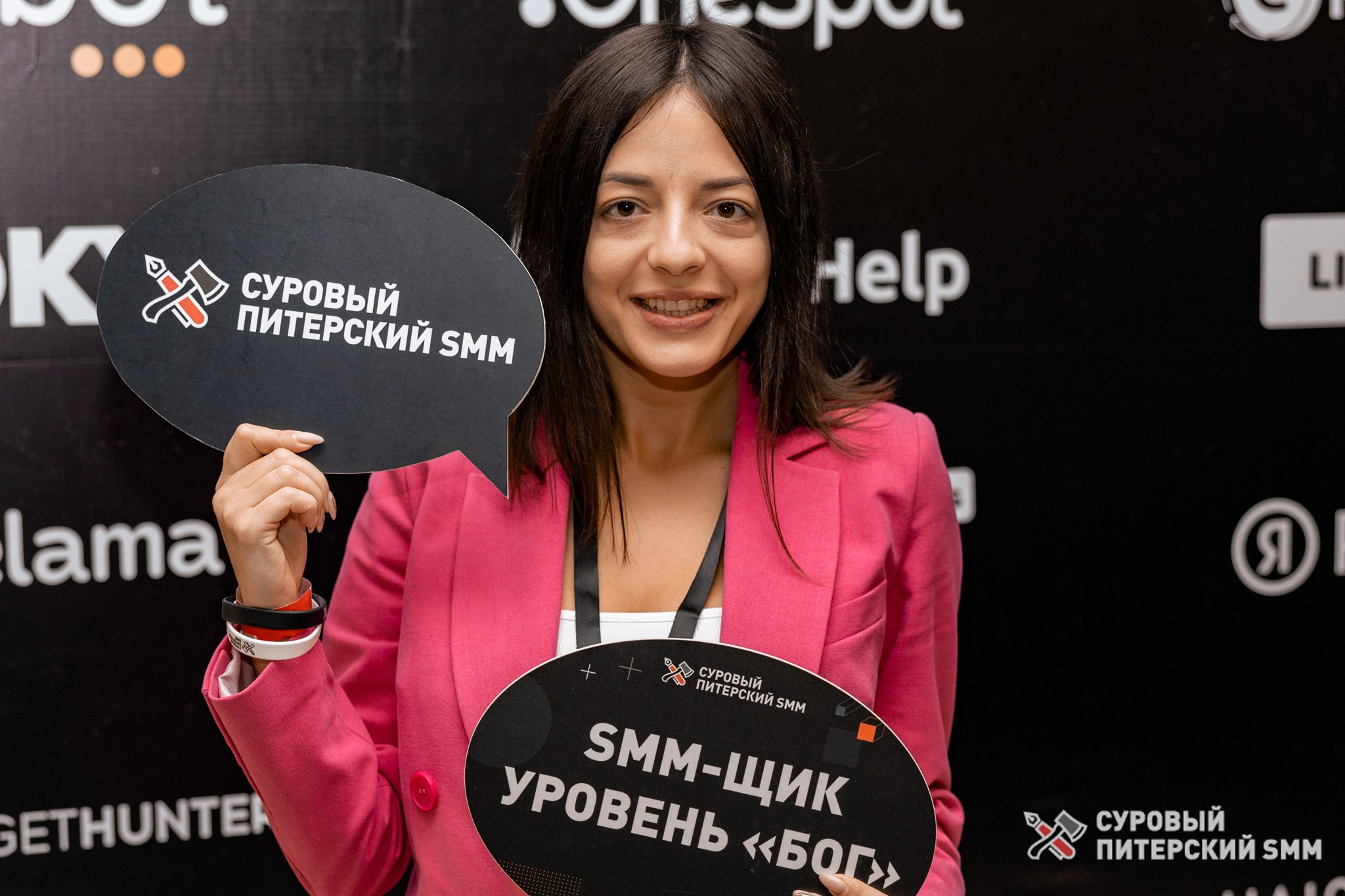 Репортаж конференции «Суровый Питерский SMM». Фотограф в Санкт-Петербурге Ефремова Наталья