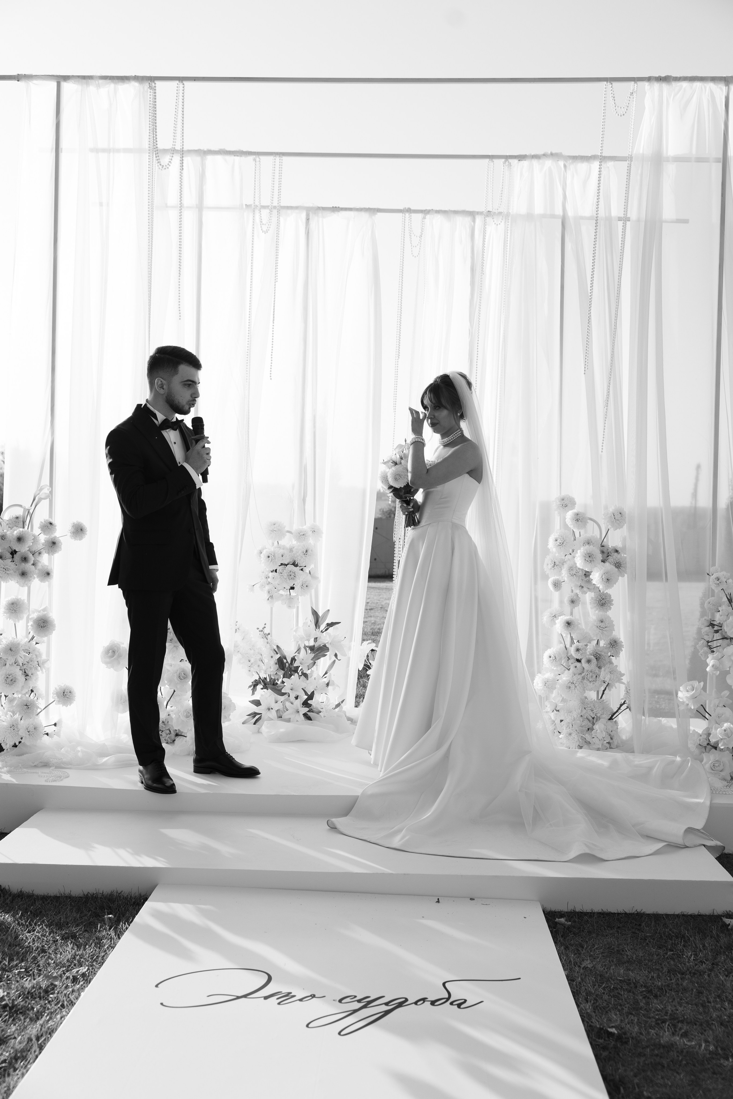 Анастасия и Арсений. Свадебный фотограф Татьяна Домарева