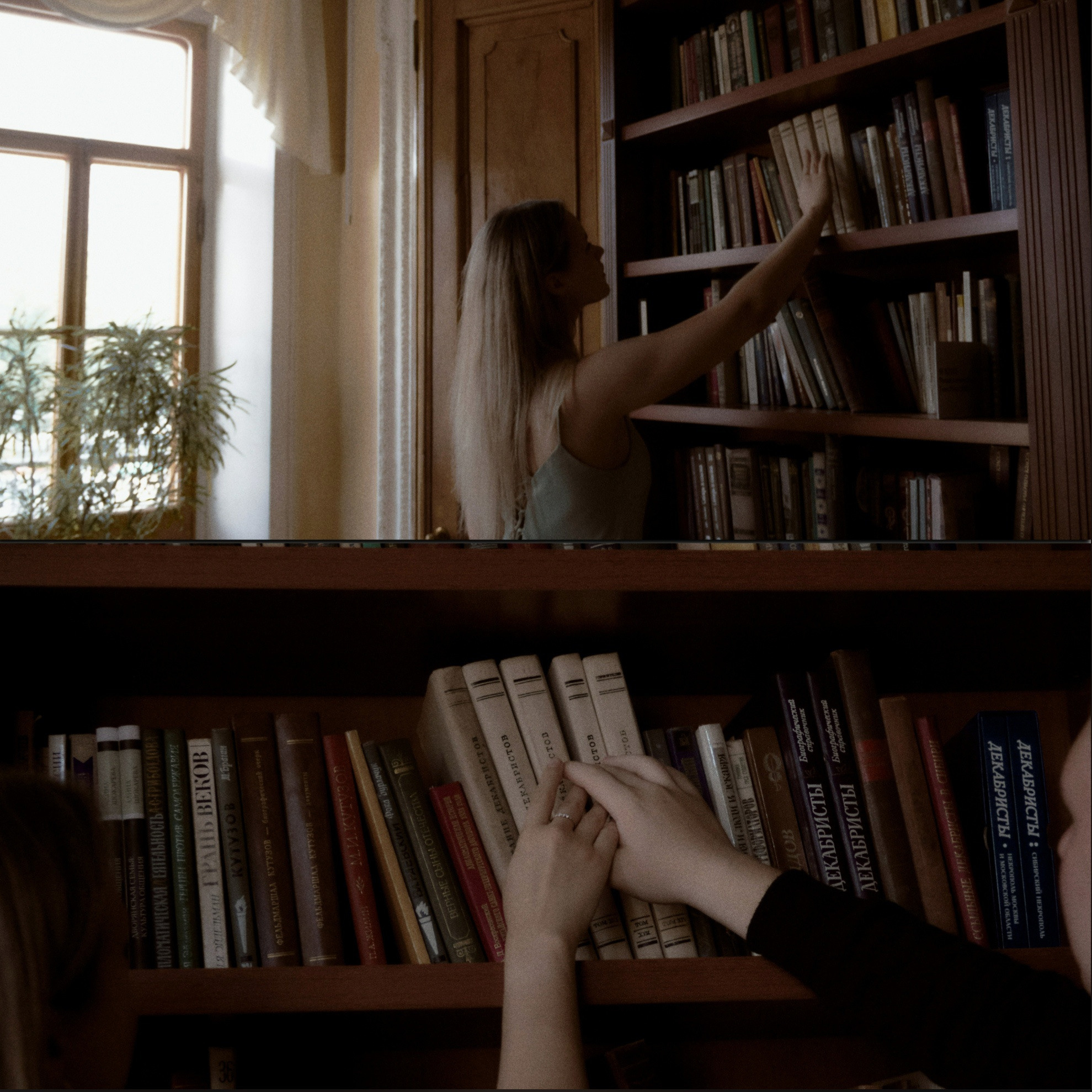 Свидание в библиотеке. Фотограф лавстори Москва/МО Приятелева Ангелина